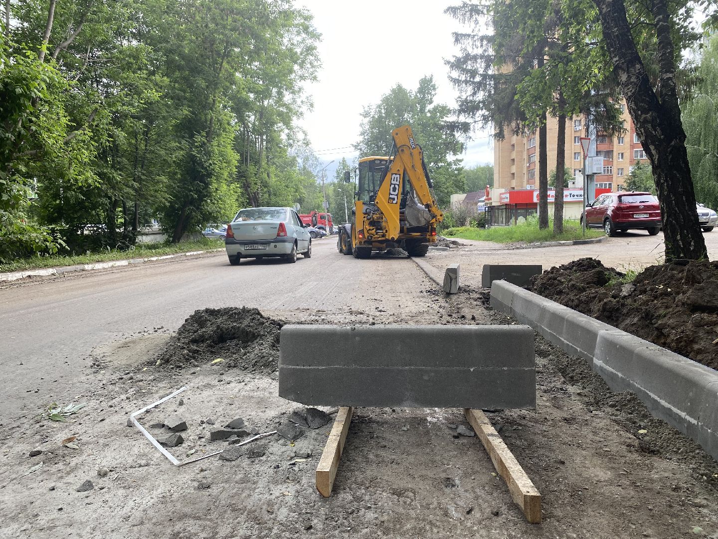 Дороги, Коломна, Ремонт,