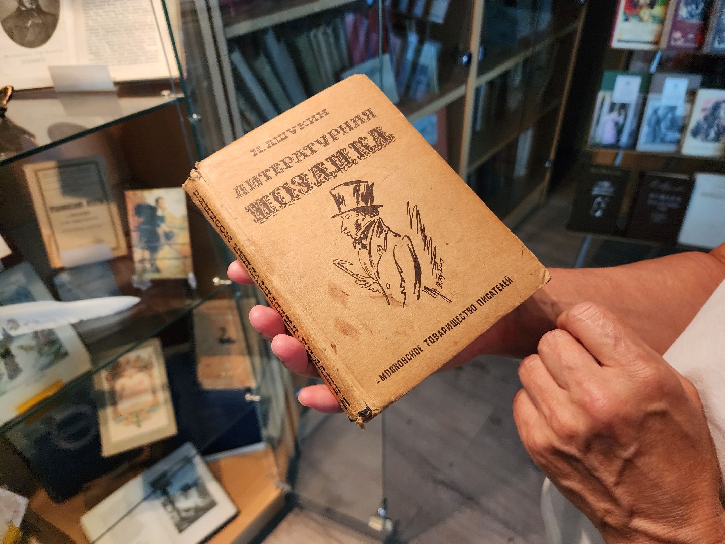 красноармейск, г.о. пушкинский, 225 лет пушкину, книжная выставка,