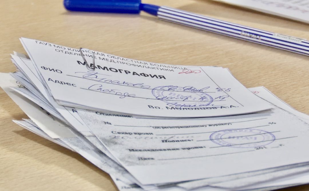 Клин, диспансеризация, врачи, медицина