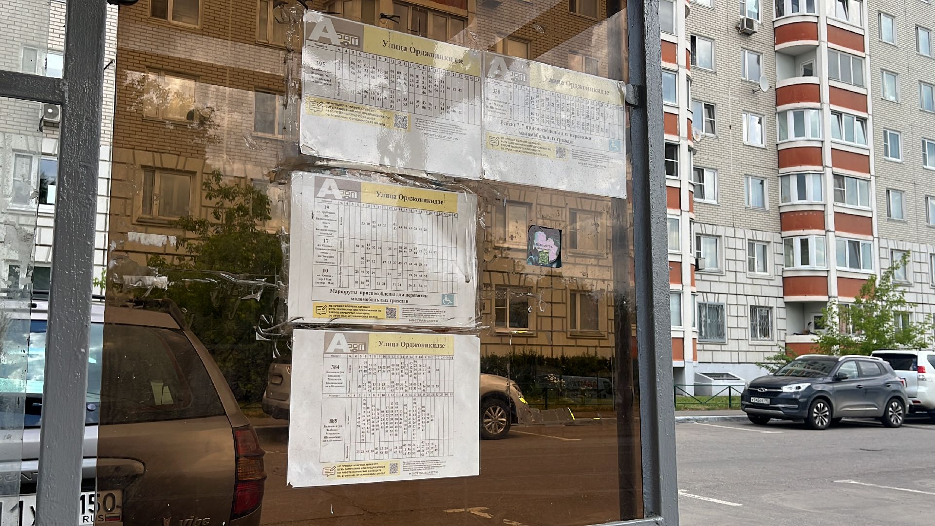 автобус, остановка, автобусная остановка,