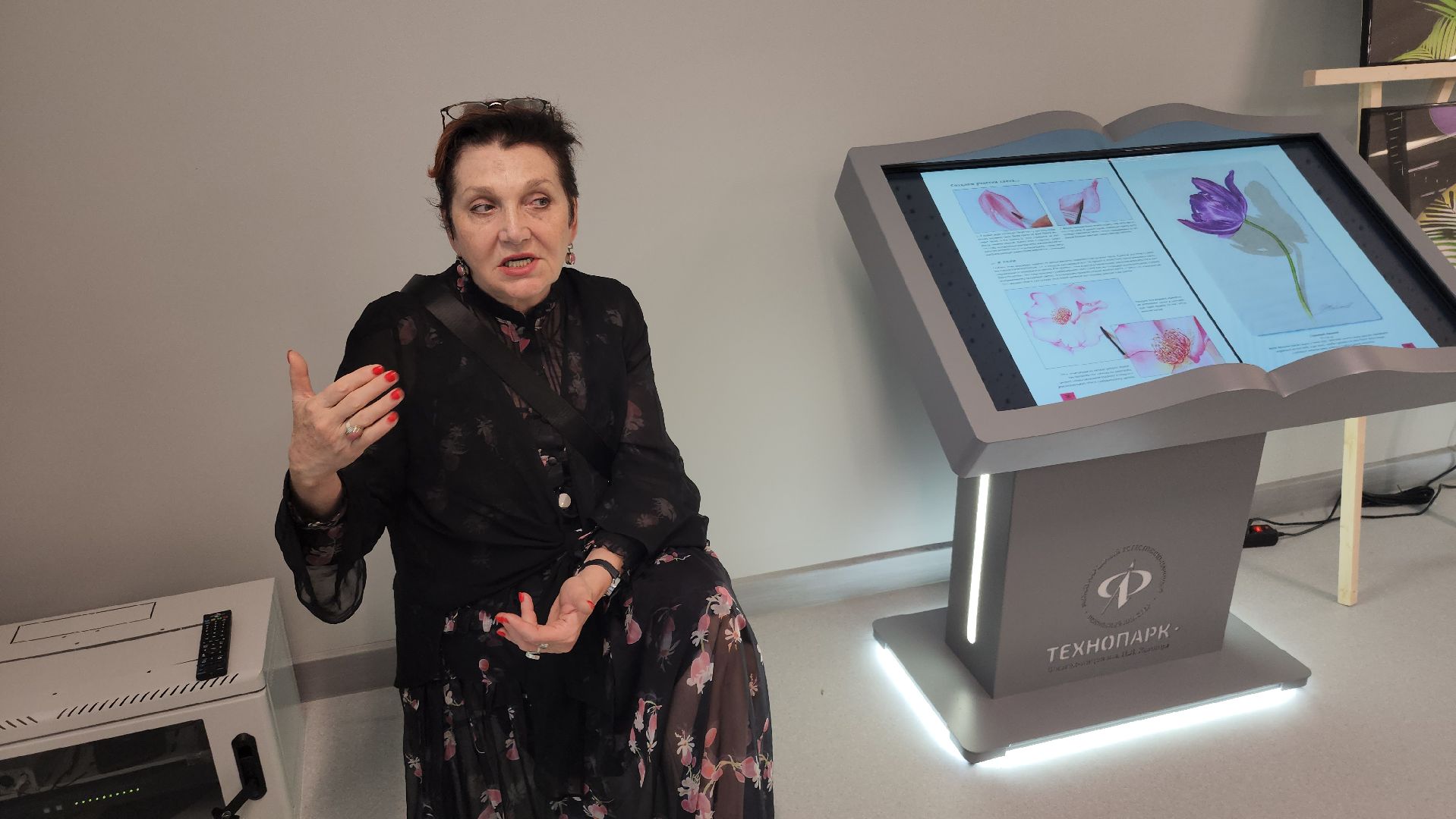 Технопарк, физтех-лицей, долгопрудный, ботаническое искусство, сайенс арт, керамика, живопись, ботаника,