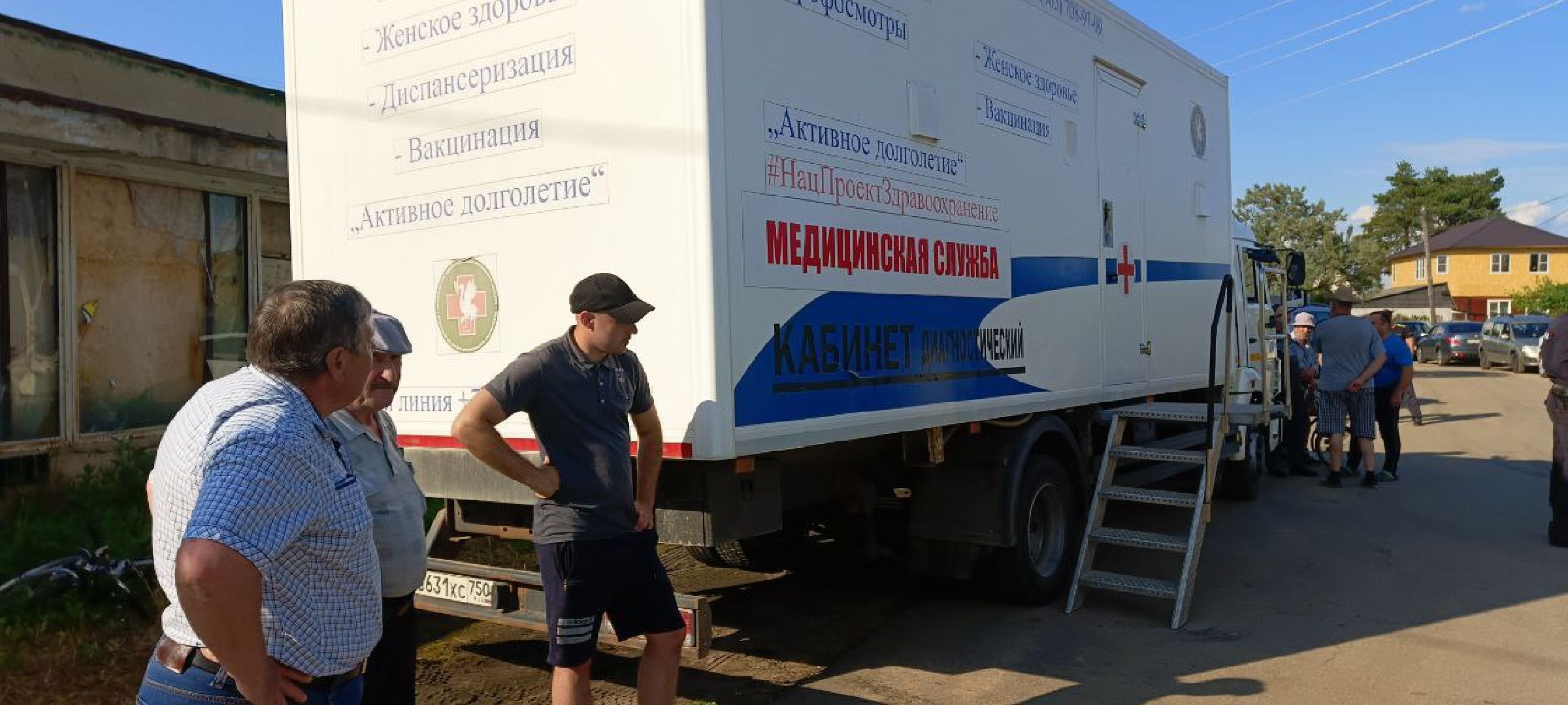 Талдом, Григорово,