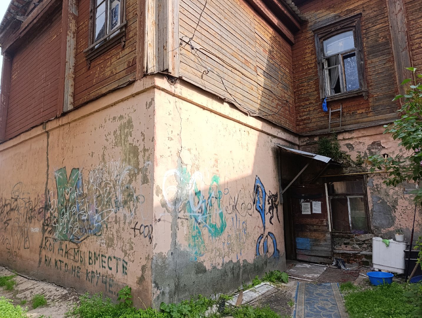 Бронницы, Переселенец из аварийного жилья, ветхое жилье, Поселок Горка,