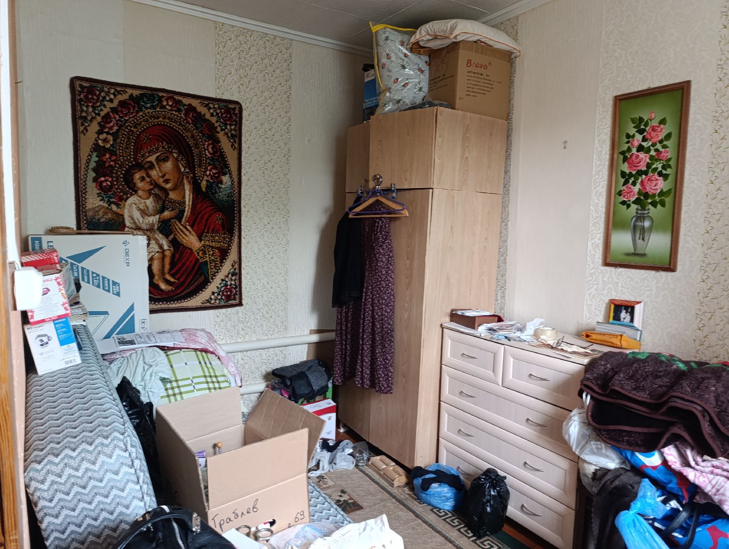 Бронницы, Переселенец из аварийного жилья, ветхое жилье, Поселок Горка,