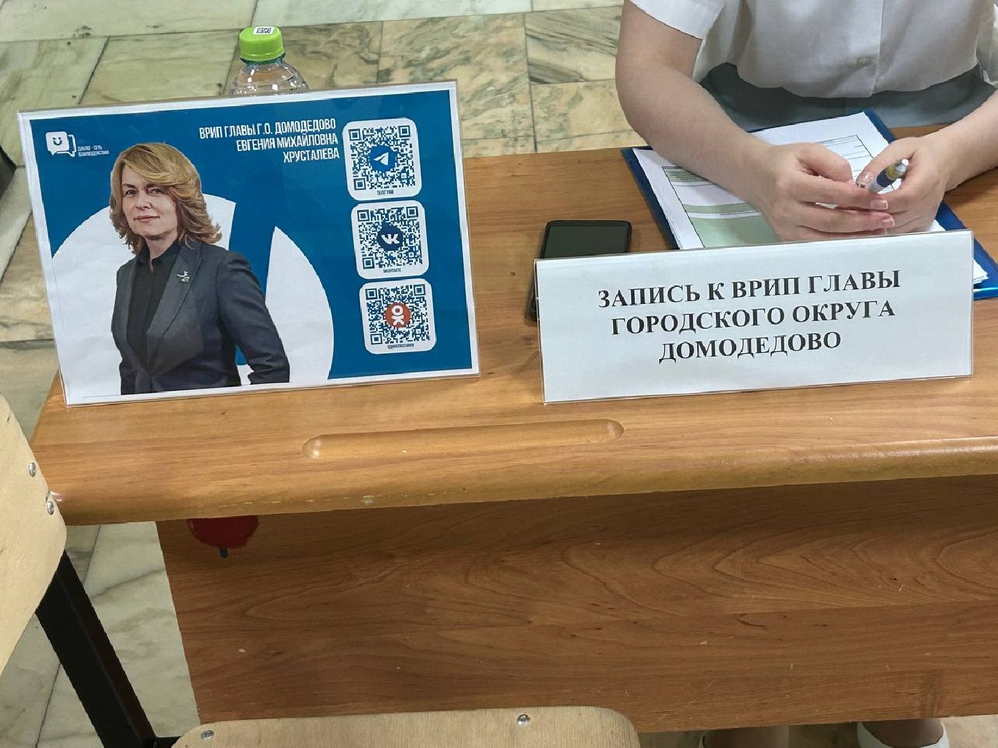 выездная администрация, село ЯМ, Домодедово,