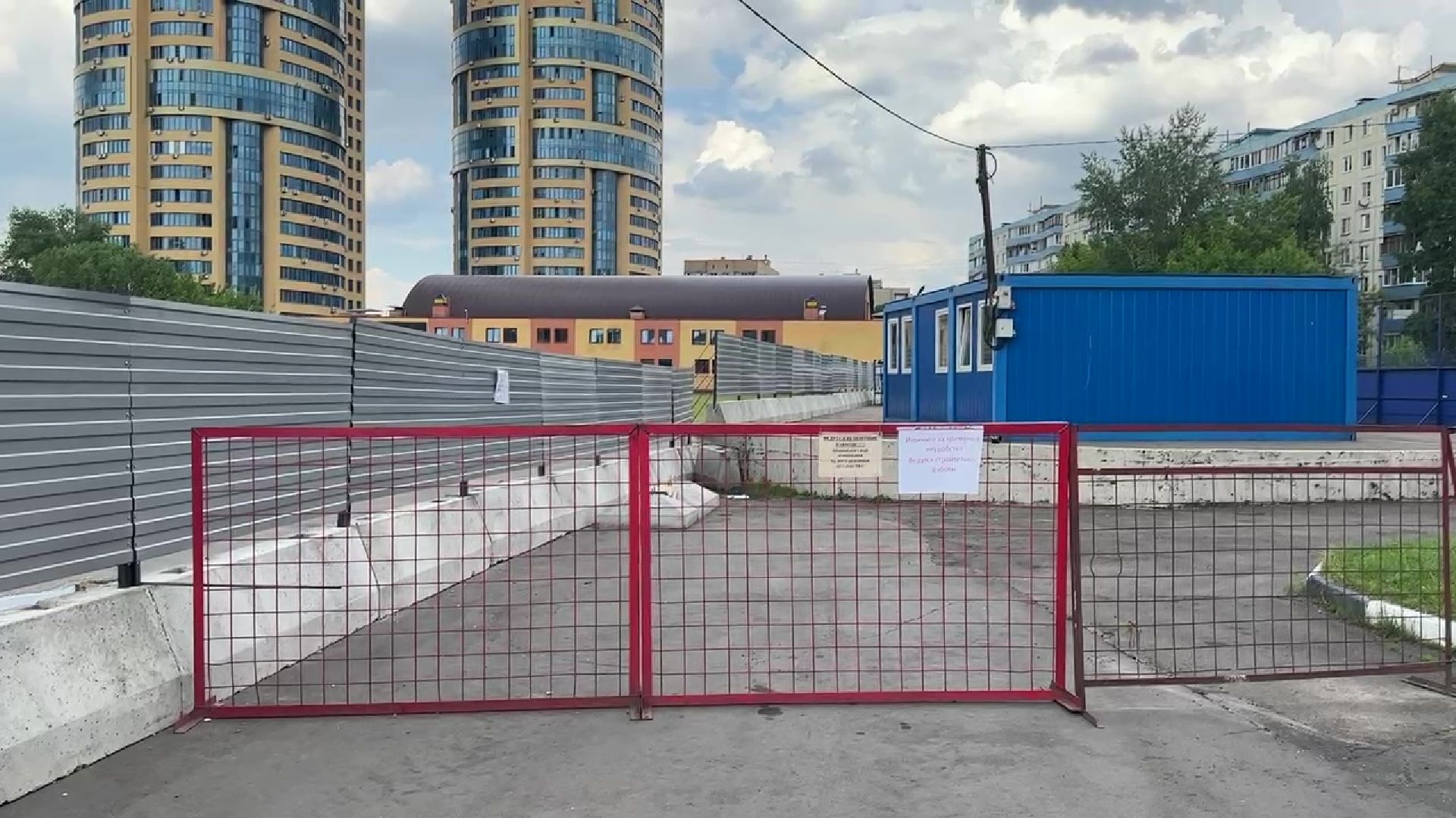 Реутов, реконструкция, спорт, стадион, футбол, поле, трибуны,