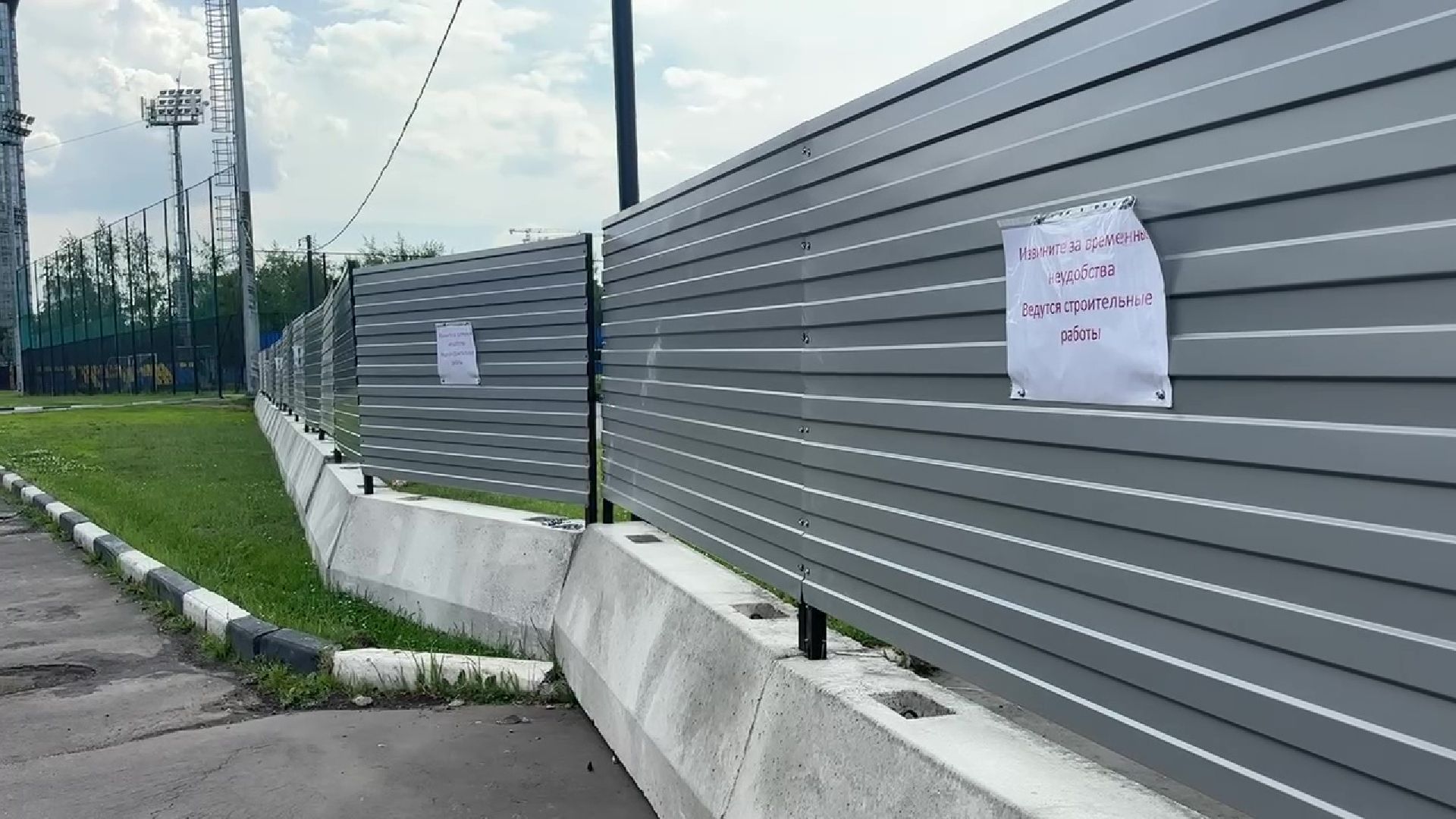 Реутов, реконструкция, спорт, стадион, футбол, поле, трибуны,