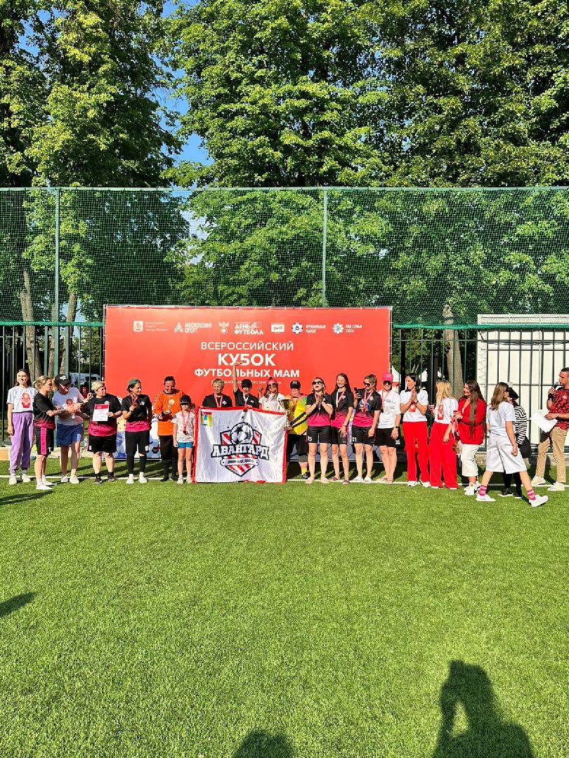 Футбол, футбольные мамы, Турнир, Кубок, Всероссийский турнир, Всероссийский кубок, Домодедово, Спорт, Подмосковье, Манеж, Футбольный манеж, Нацпроект, Нацпроект Демография, Спорт норма жизни,