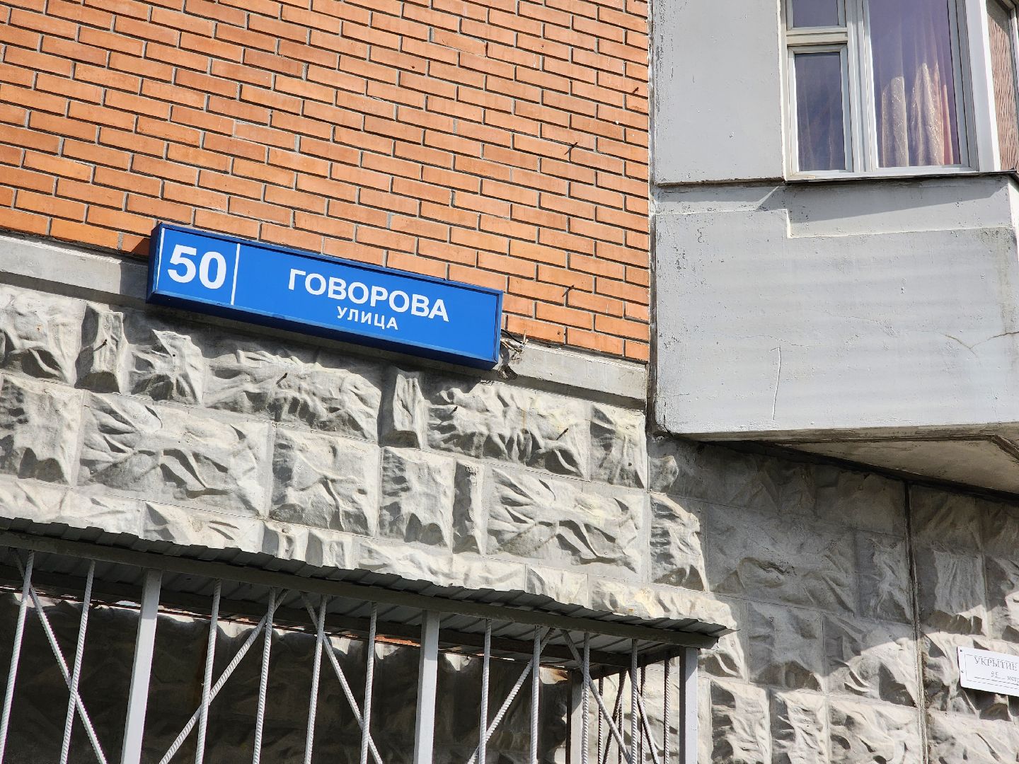 Одинцово, жкх, авария, водопровод,