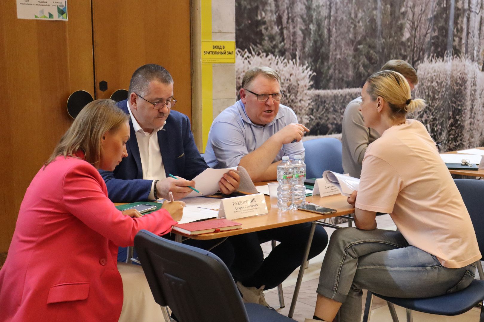 котельники, выездная администрация,