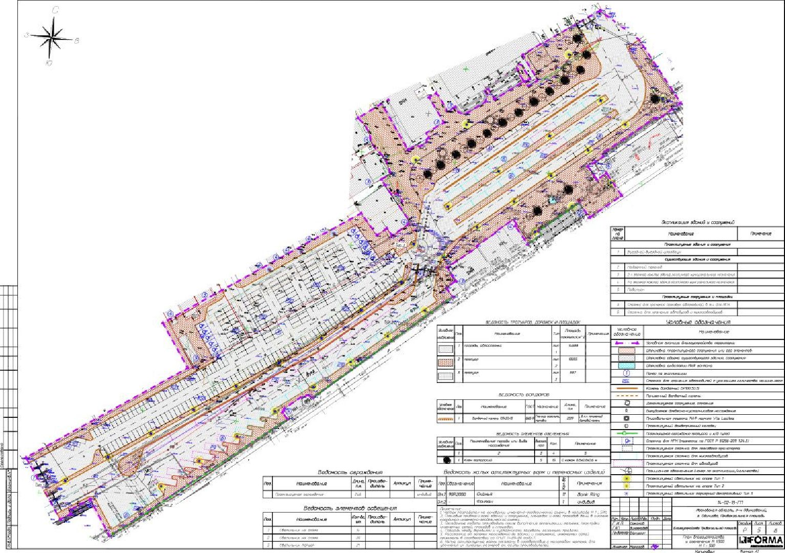 одинцово, вокзальная площадь, строительство, реконструкция,