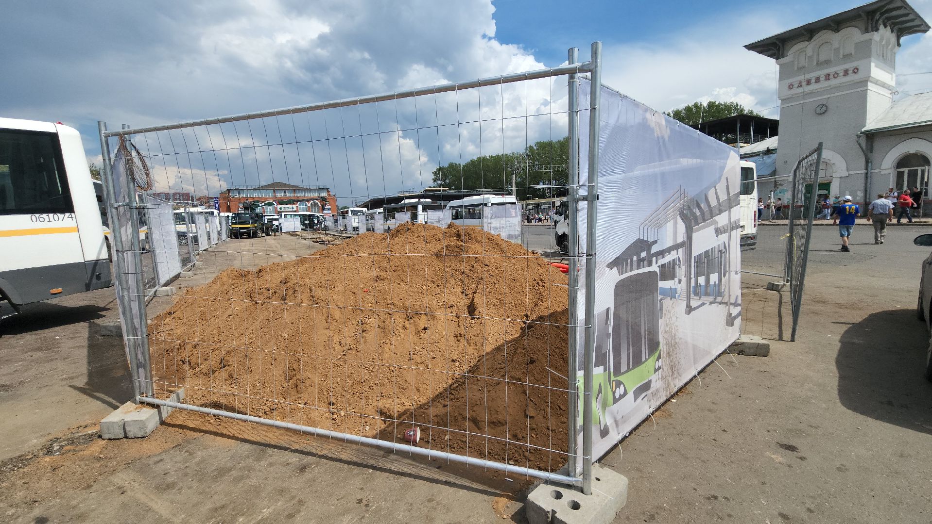 одинцово, вокзальная площадь, строительство, реконструкция,