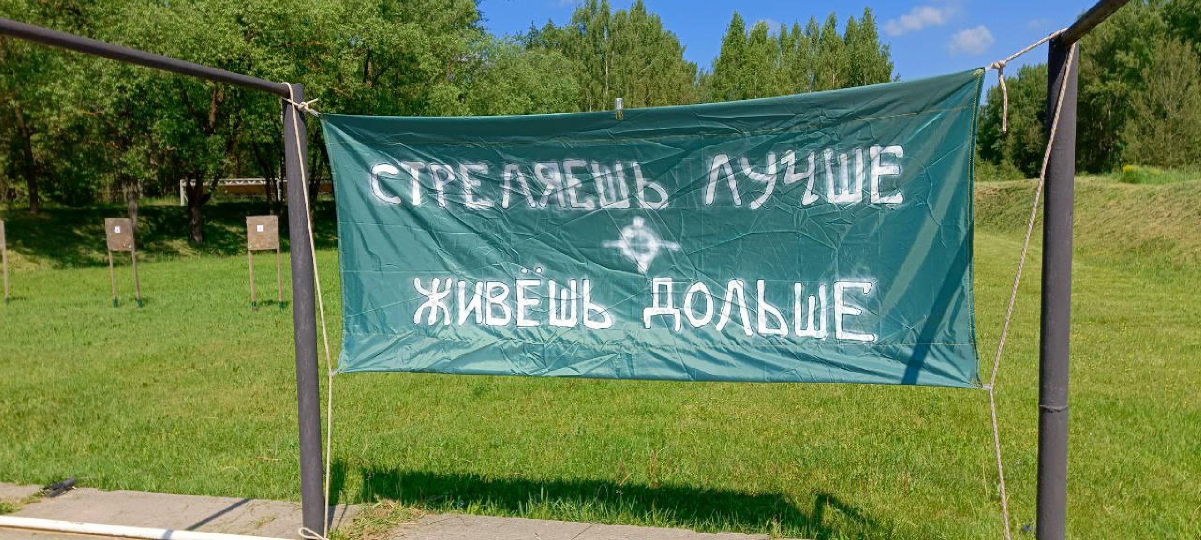 Дмитров, Спартакиада школьников,