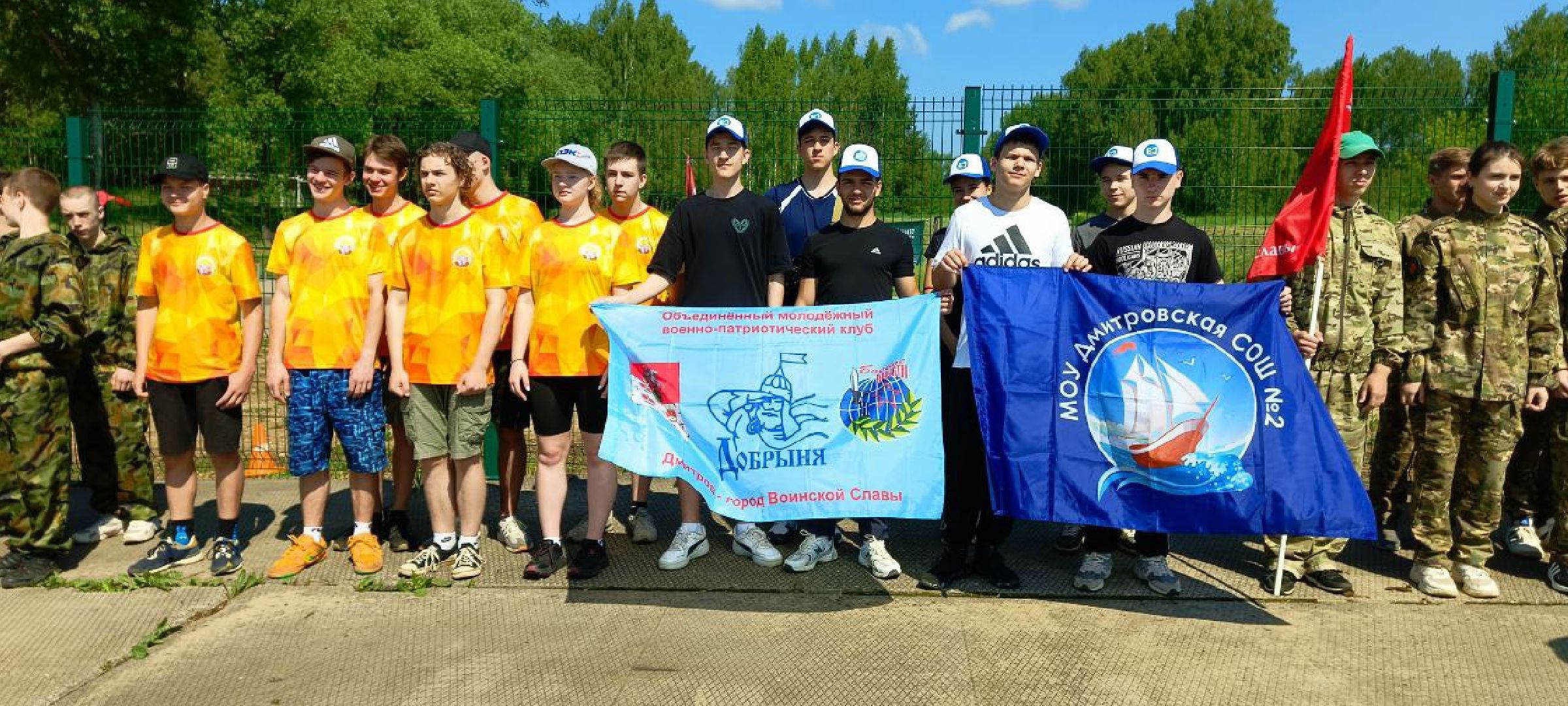 Дмитров, Спартакиада школьников,