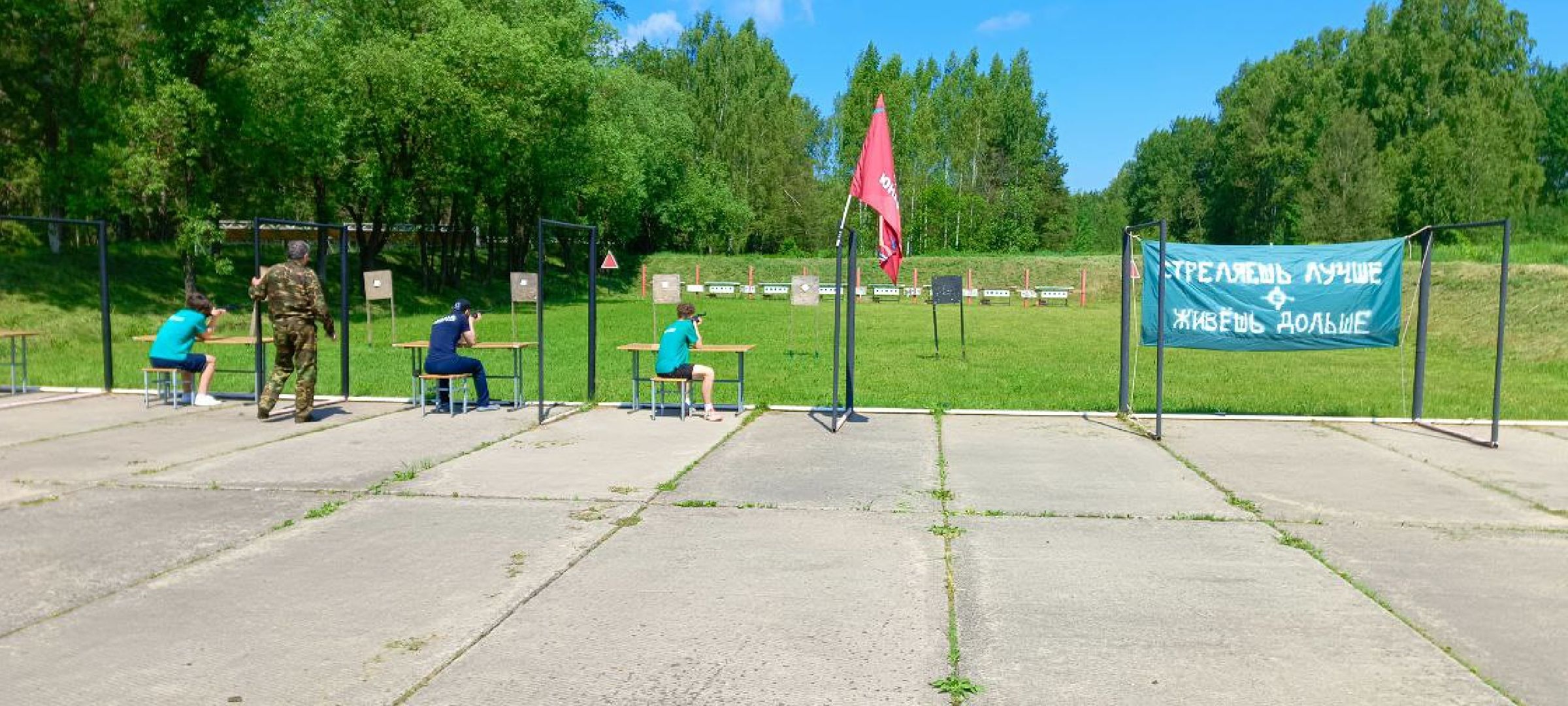 Дмитров, Спартакиада школьников,