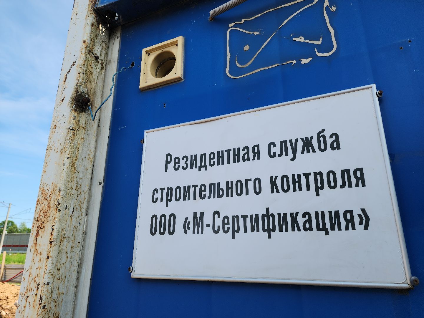 красногорск, опалиха, путепровод, мцд-2, стройка,