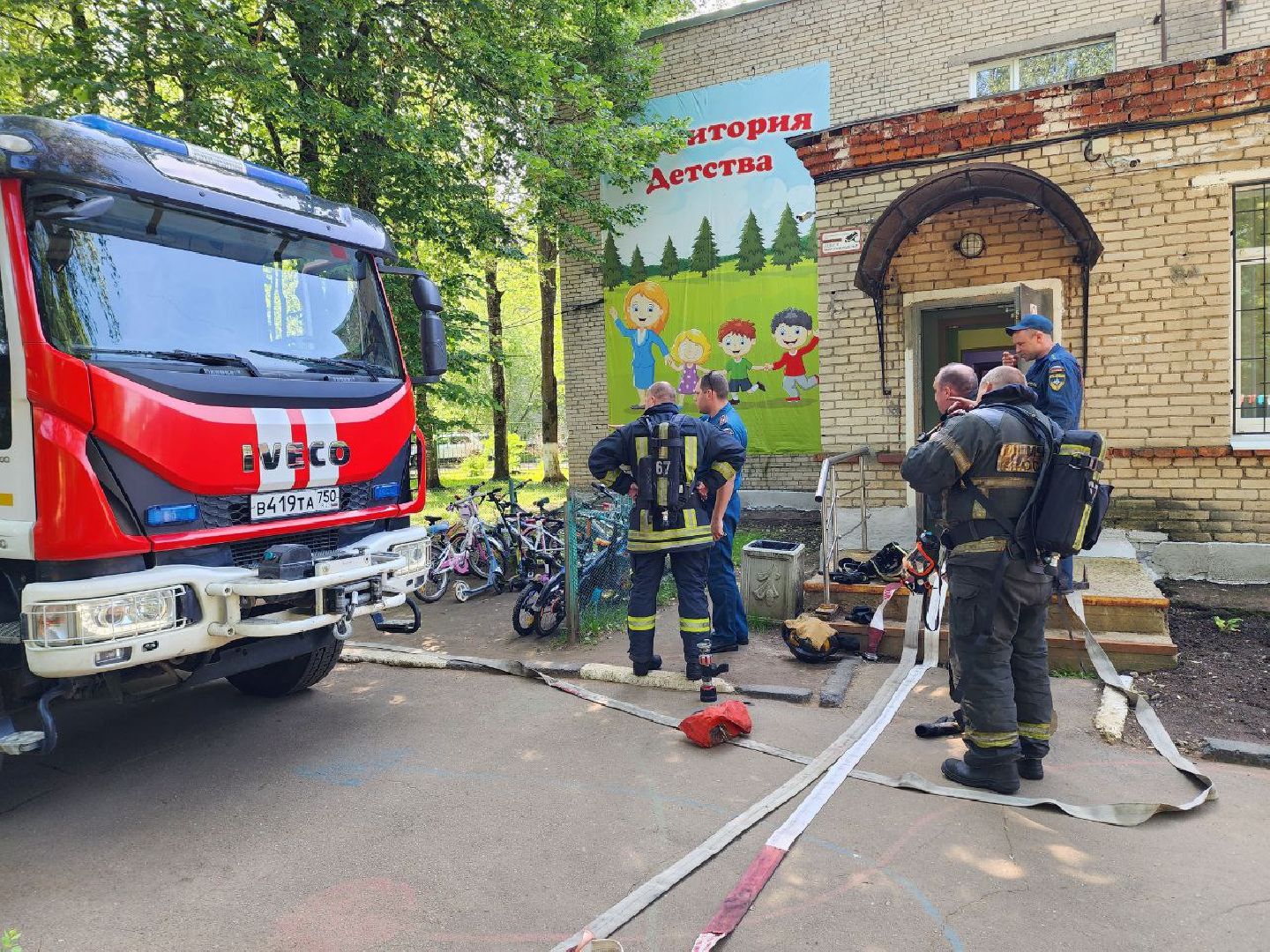 Солнечногорск, Детский сад, Эвакуация, тренировочная эвакуация, дети,