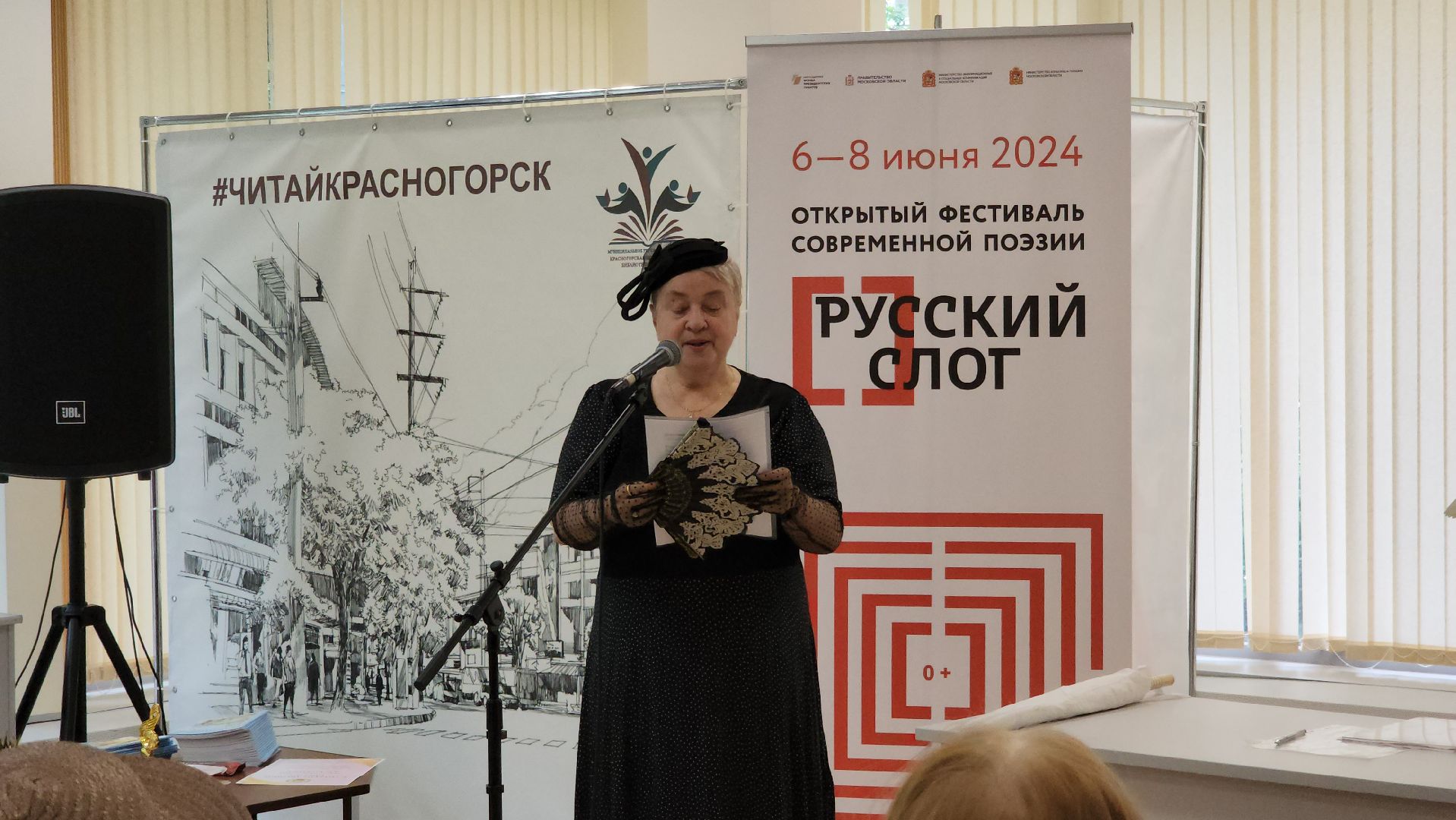 пушкин, юбилей, поэты, красногорск, звонкая строка,