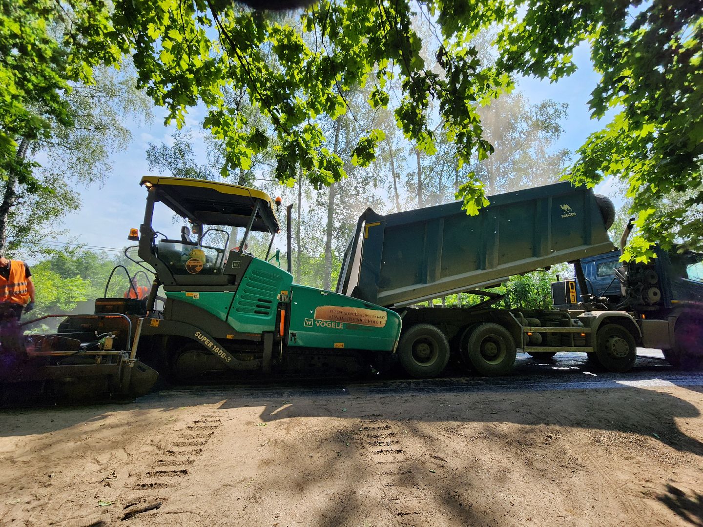 старая купавна, богородский городской округ, озеро бисерово, ремонт, дороги, строительство, ремонт дороги,