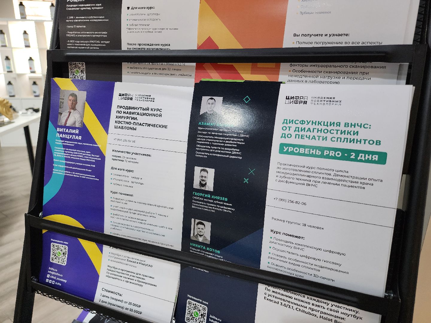 3d принтер, учебный центр,