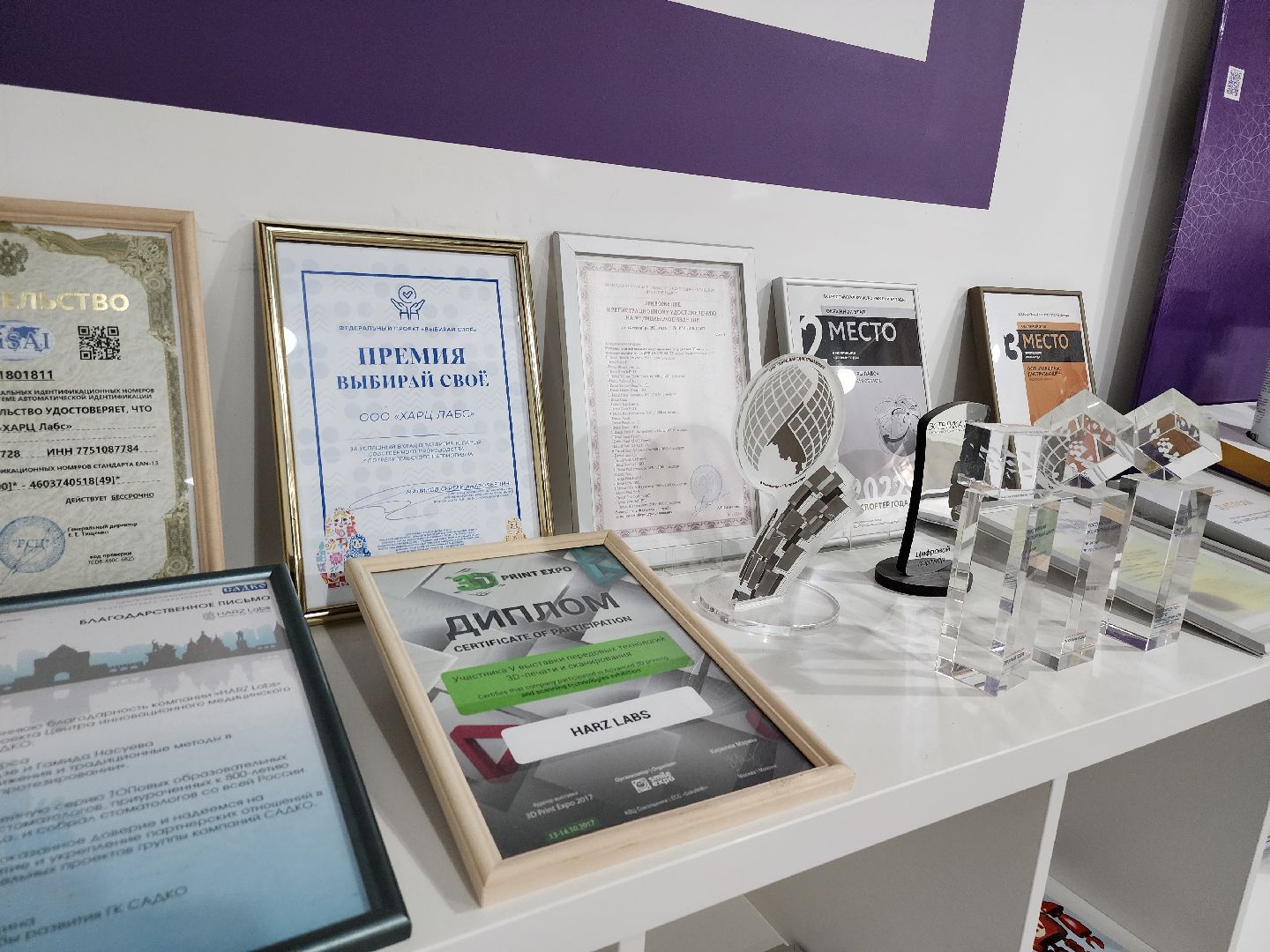 3d принтер, учебный центр,