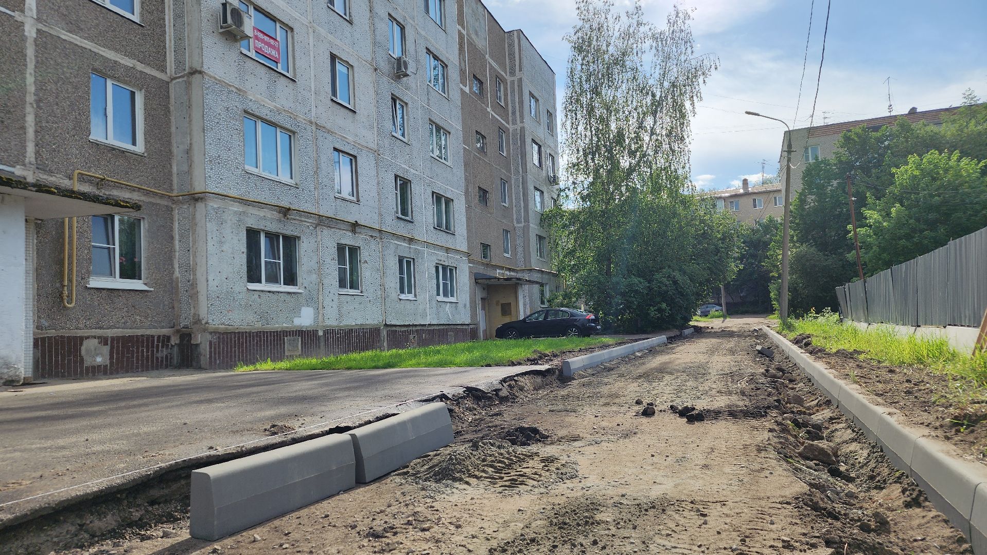 благоустойство, дворовая территория, Лосино-Петровский,