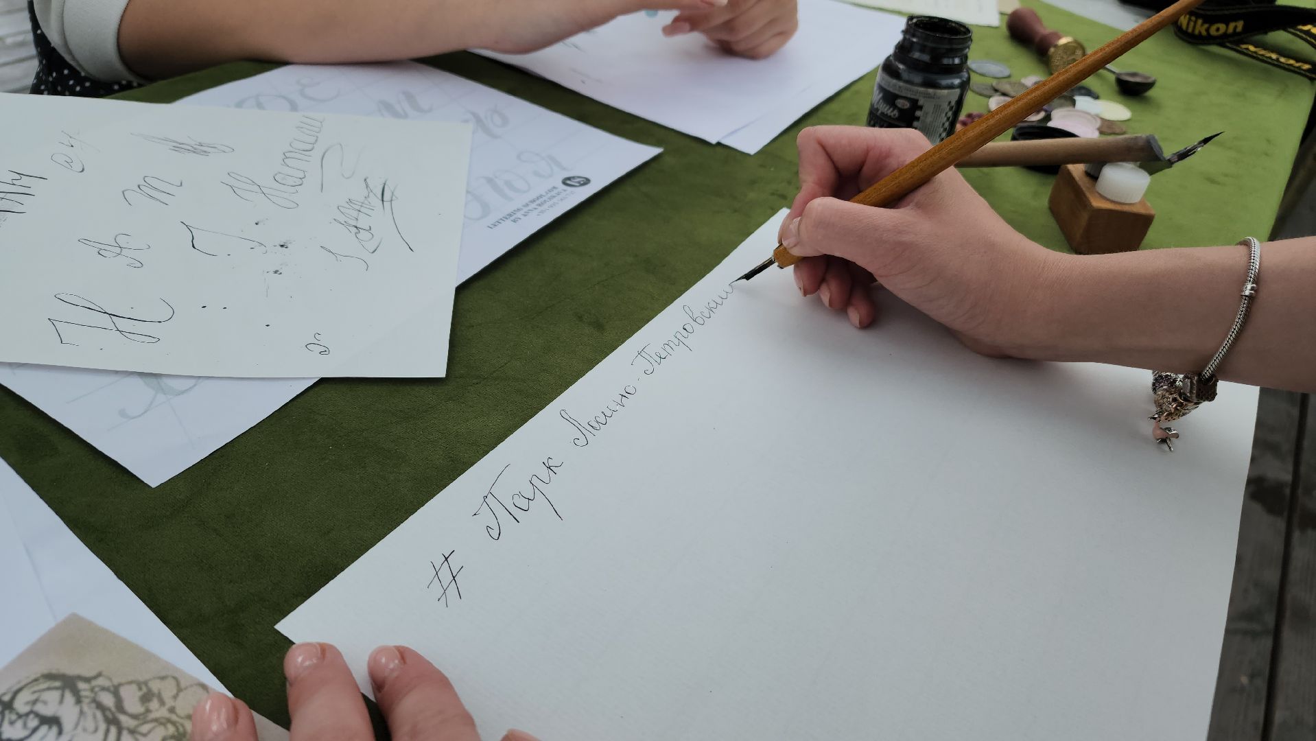 парки подмосковья, Лосино-Петровский, Пушкинский день, александр пушкин,