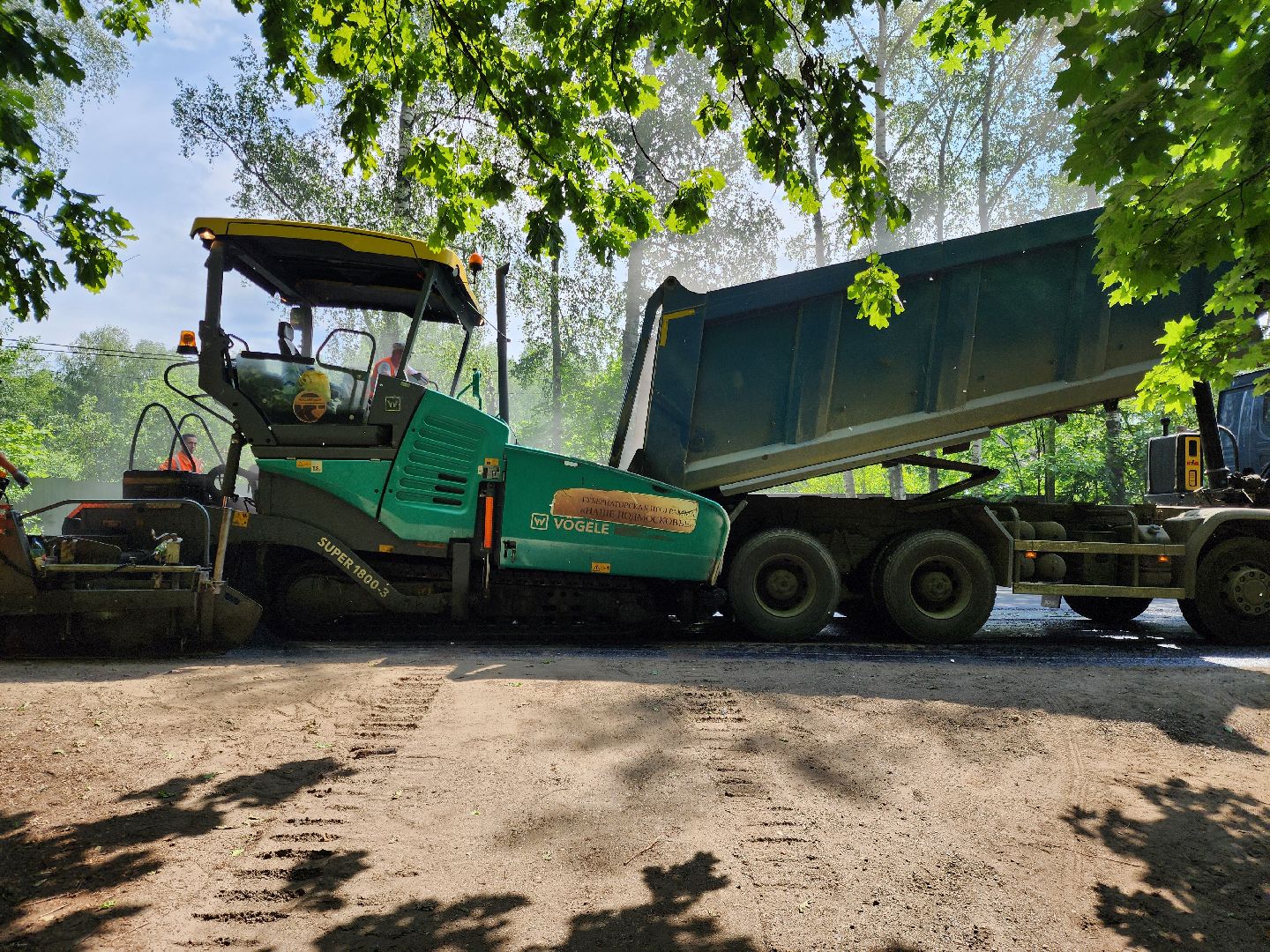 старая купавна, строительство, дороги, ремонт, ремонт дорог, богородский городской округ, жители, общество,