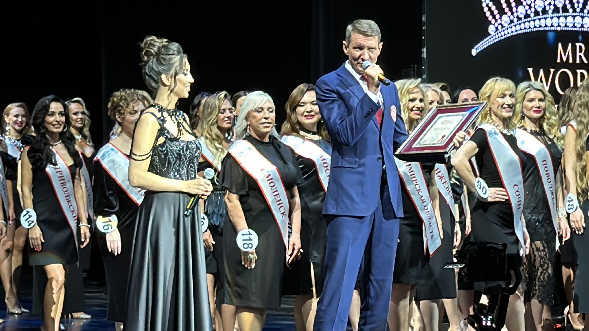 Одинцово, Барвиха Luxury Village, Конкурс красоты,