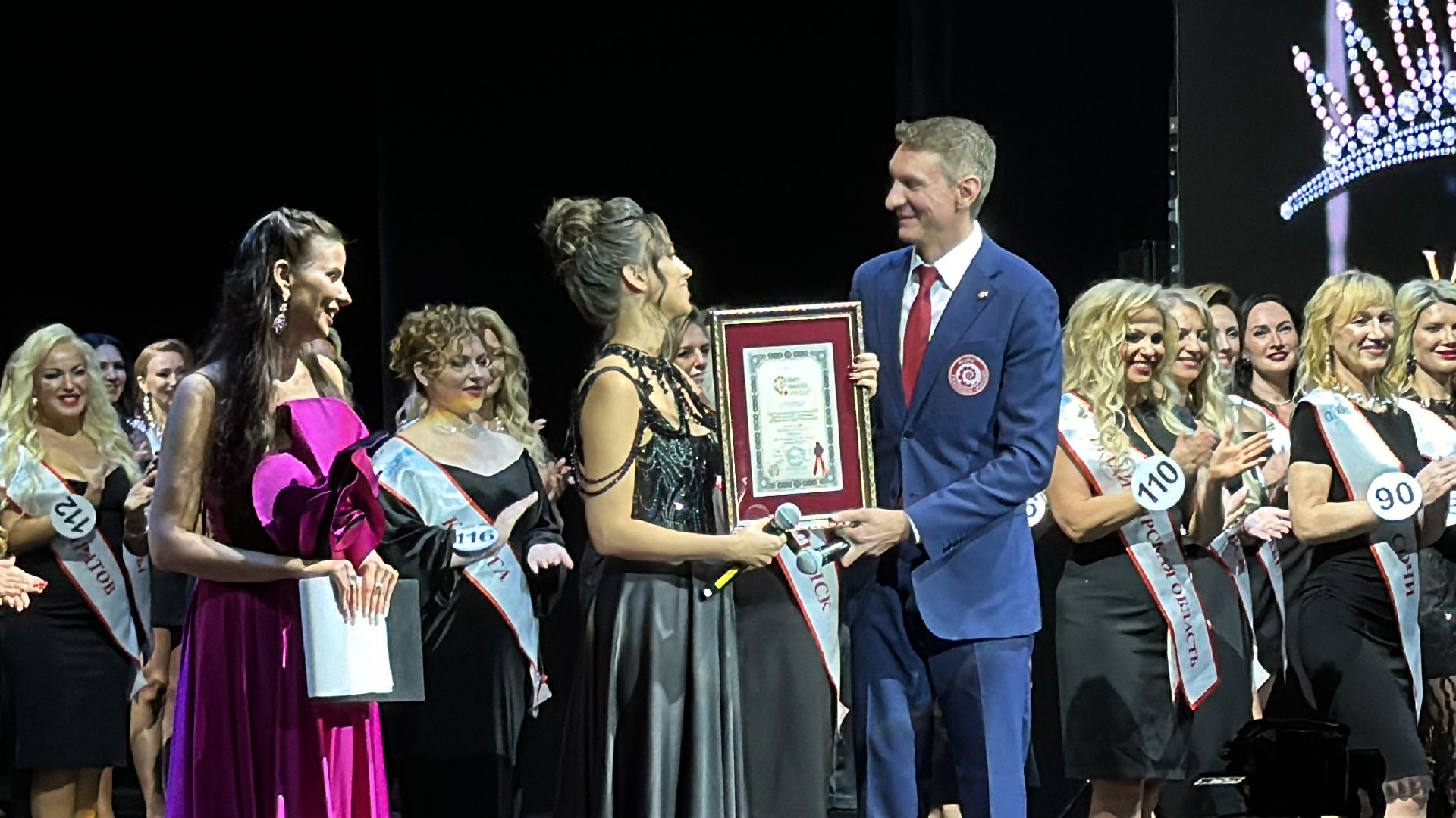 Одинцово, Барвиха Luxury Village, Конкурс красоты,