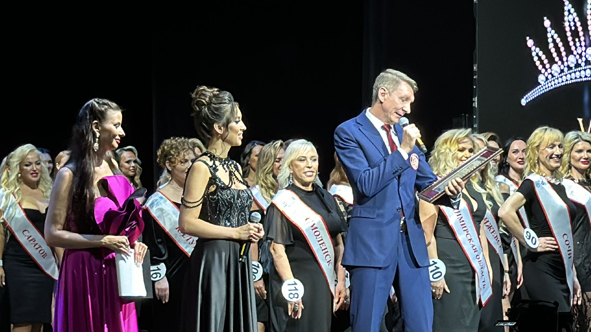 Одинцово, Барвиха Luxury Village, Конкурс красоты,