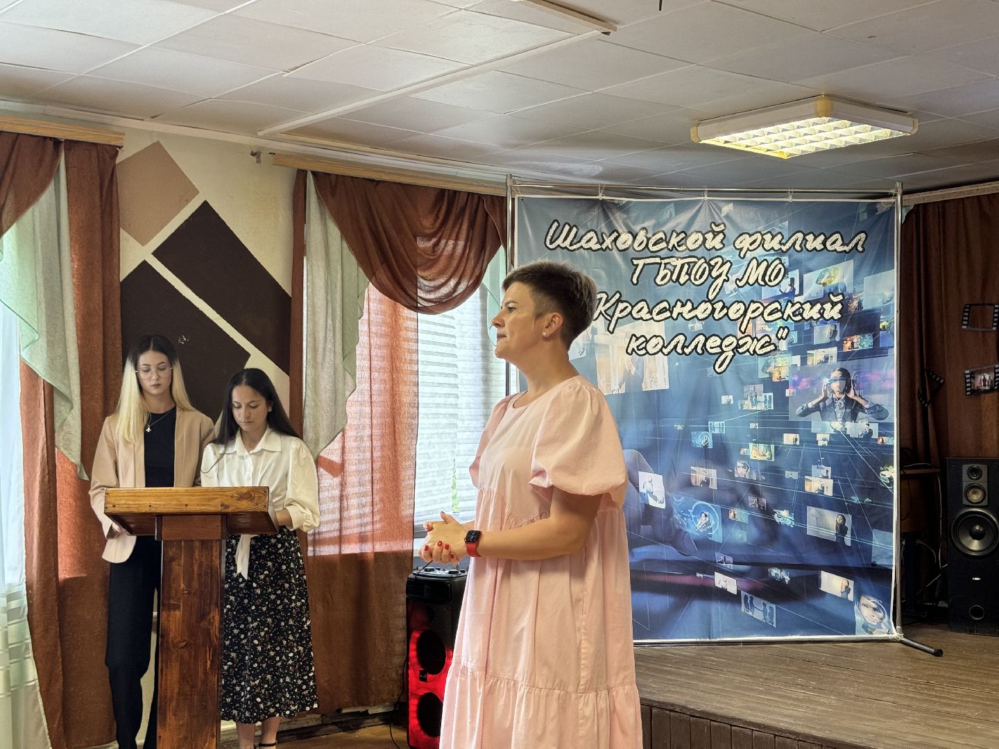 шаховская, медиацентр, колледж,