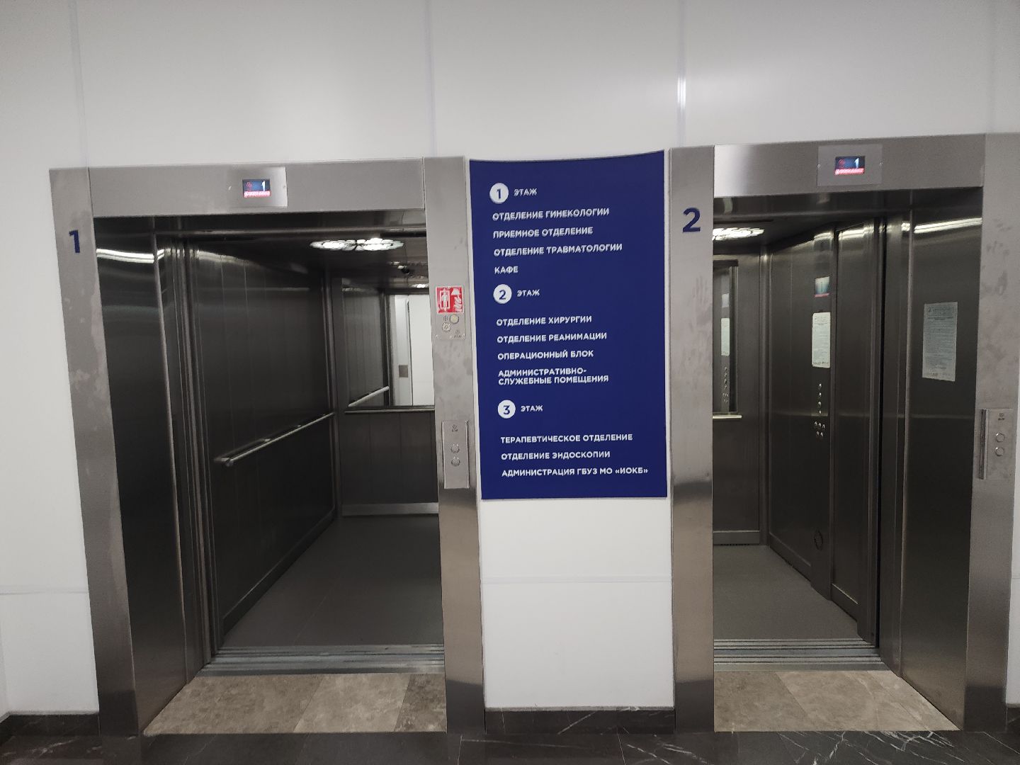 пожарная безопасность, эвакуация, тренировочная эвакуация,