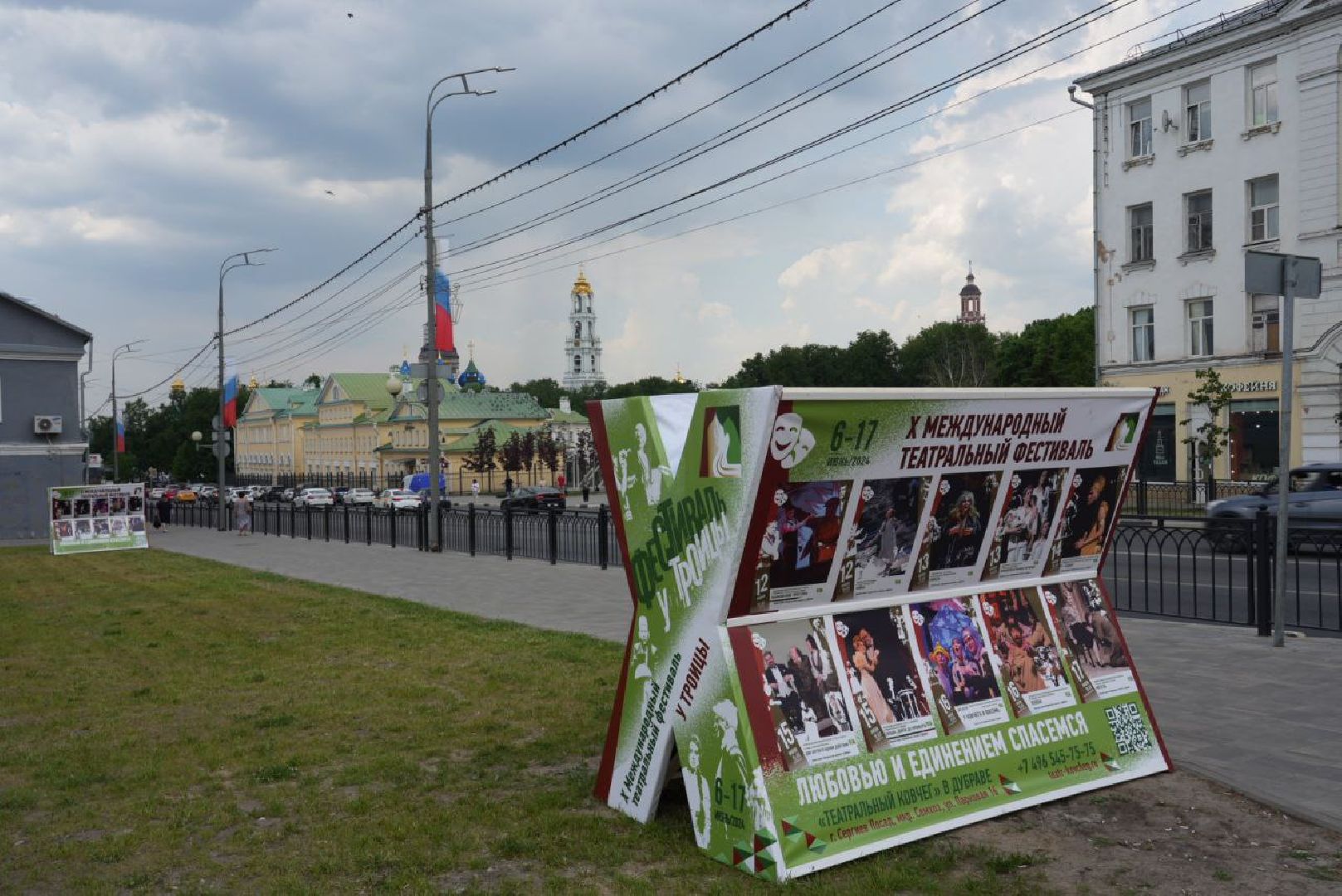 Культура, Театр, Театральный ковчег в Дубраве, Общество, Сергиев Посад, Сергиево-Посадский городской округ,