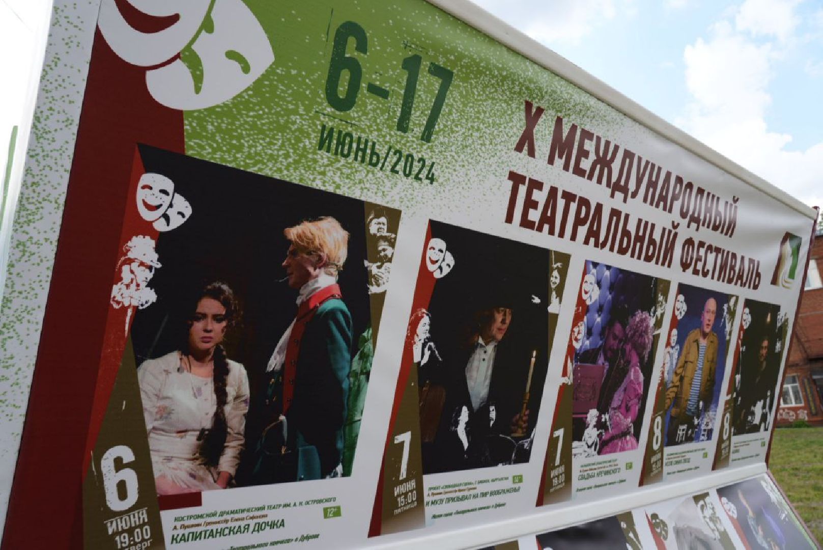 Культура, Театр, Театральный ковчег в Дубраве, Общество, Сергиев Посад, Сергиево-Посадский городской округ,