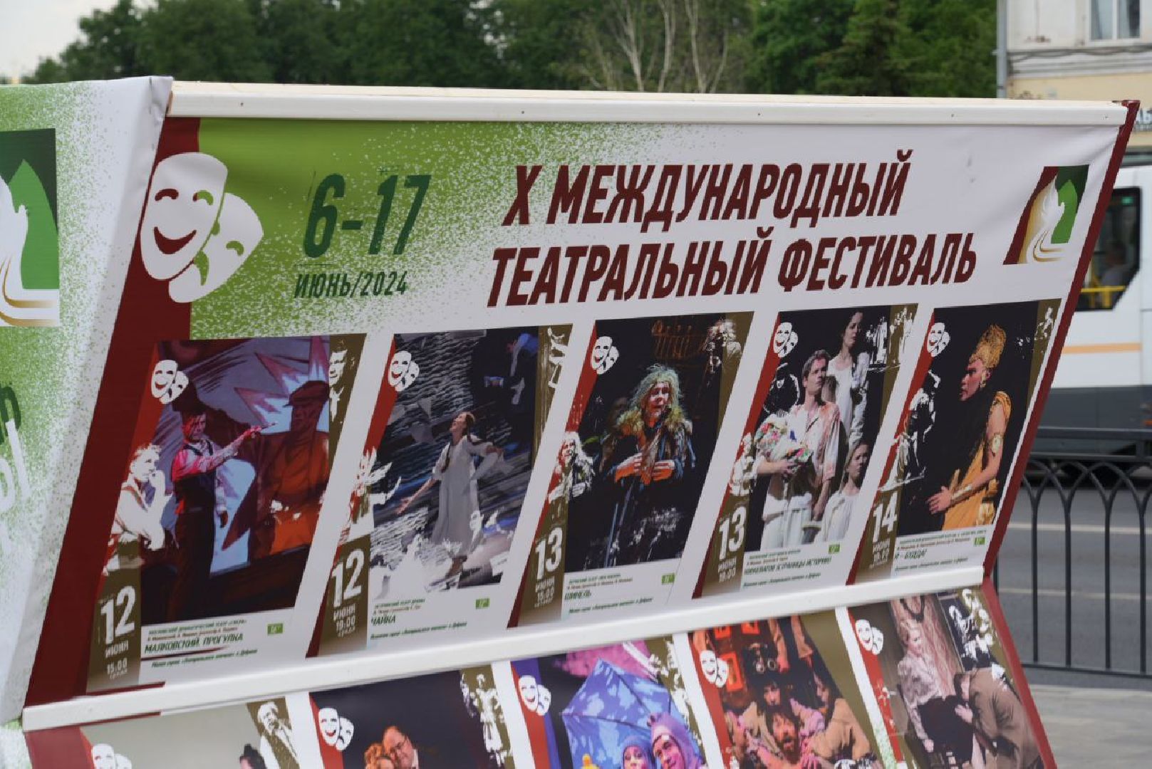 Культура, Театр, Театральный ковчег в Дубраве, Общество, Сергиев Посад, Сергиево-Посадский городской округ,