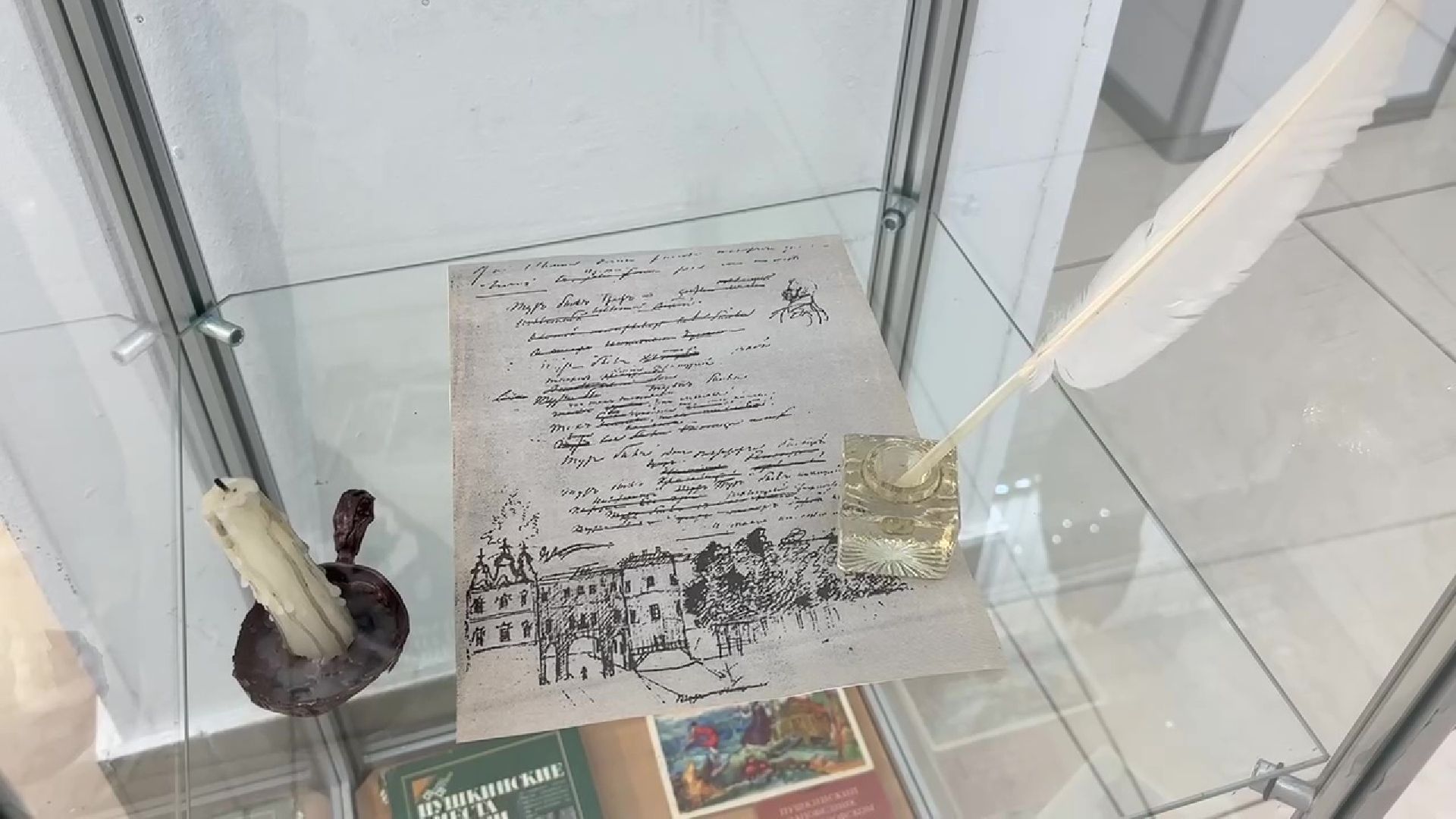 Реутов, культура, музей, высатвка, Пушкин,наше все,