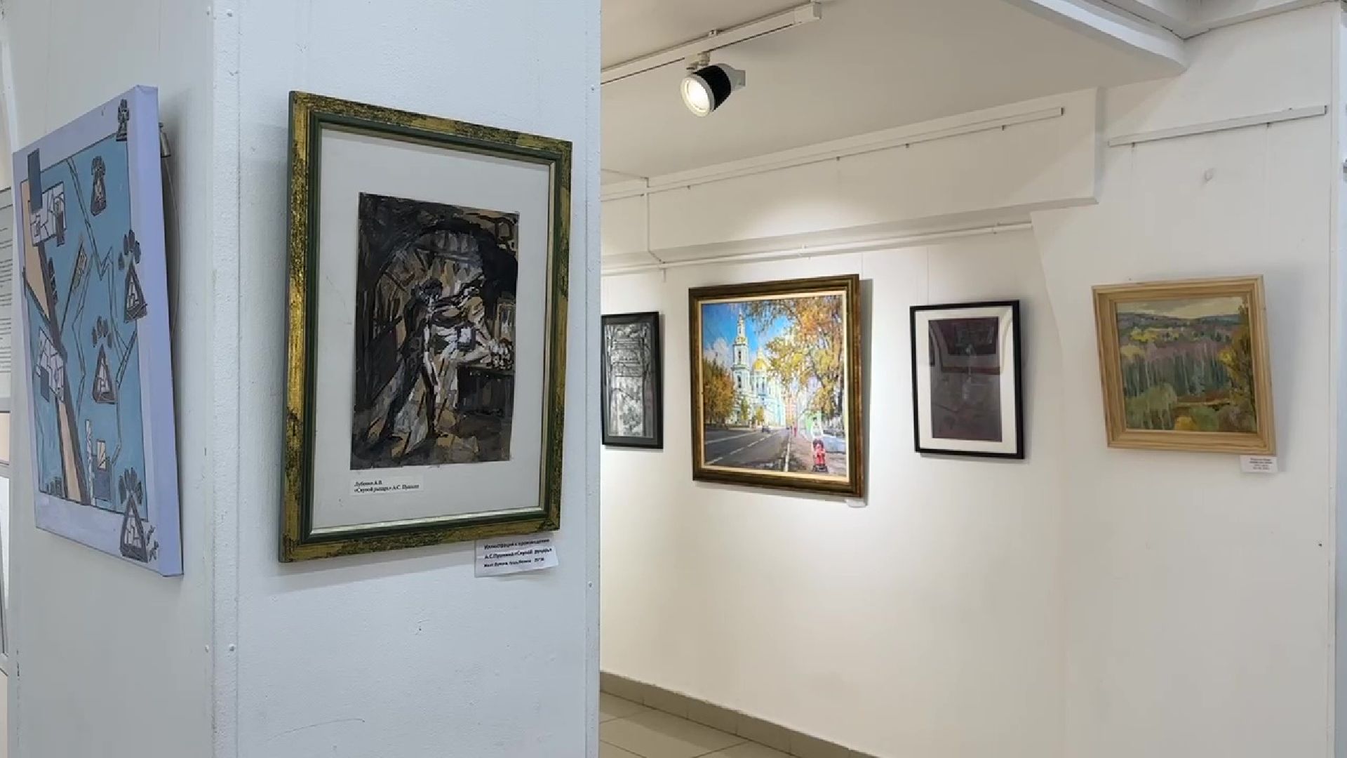 Реутов, культура, музей, высатвка, Пушкин,наше все,