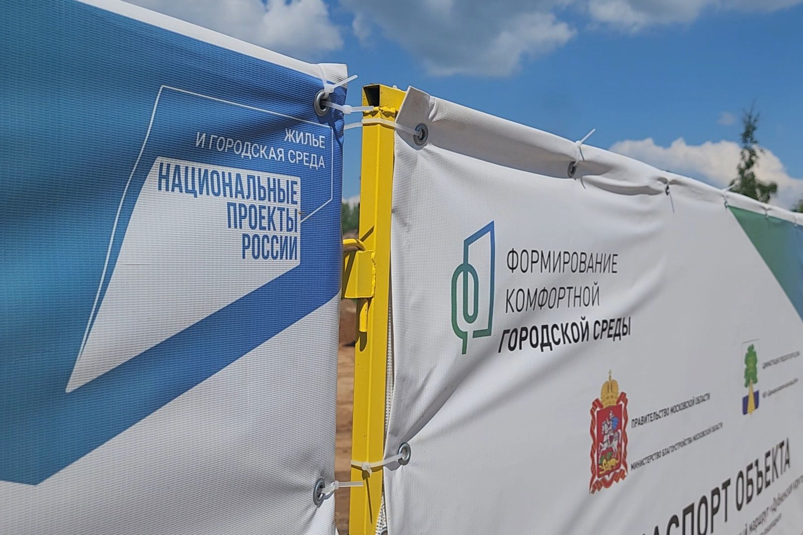 Дубна, Строительство, Дубненская кругосветка, Велодорожка,