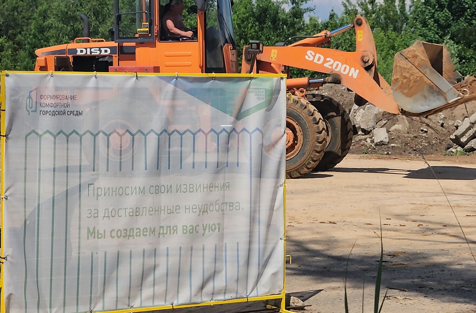 Дубна, Строительство, Дубненская кругосветка, Велодорожка,