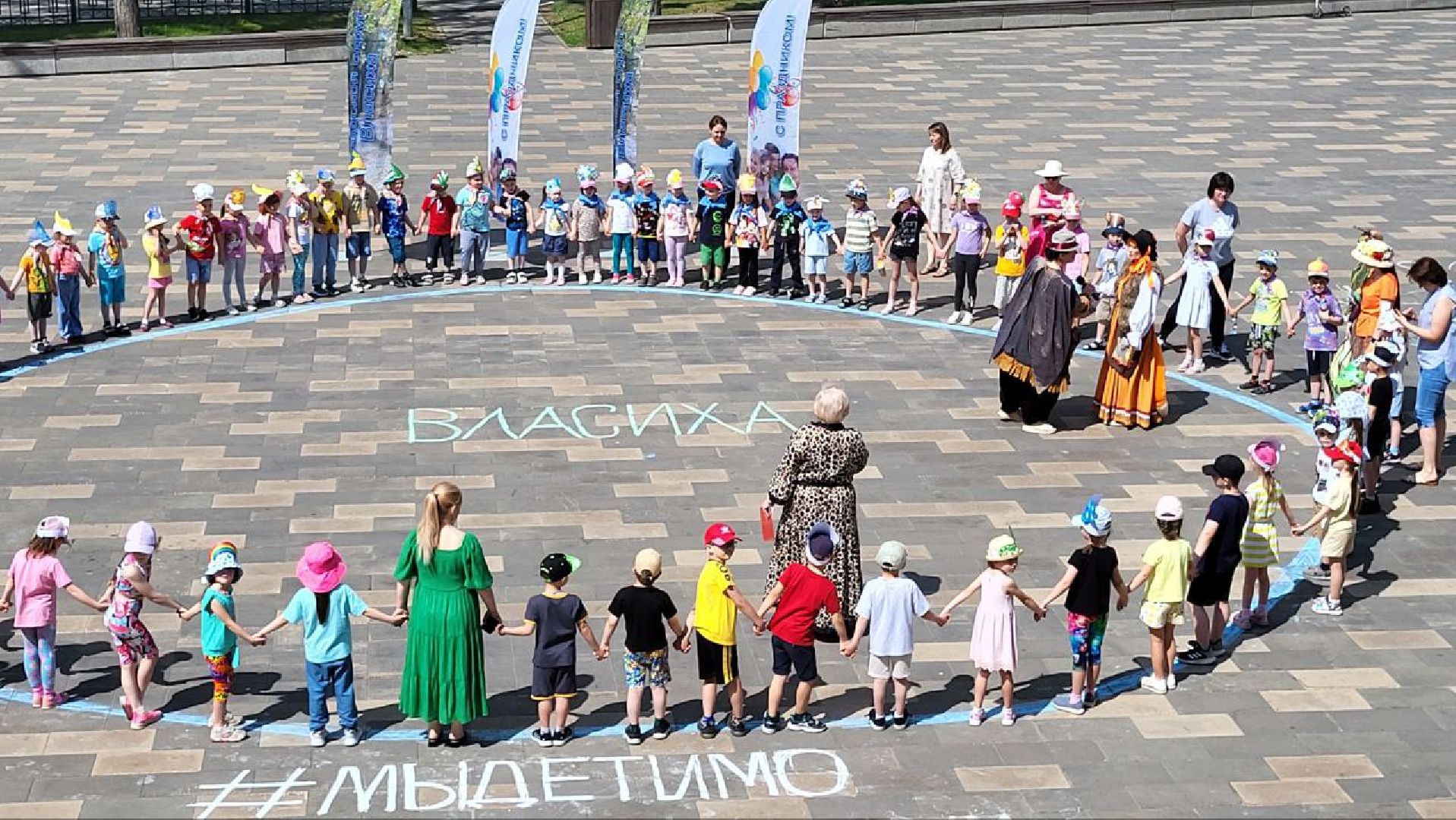 защита окружающей среды, экология - дело кажного, Власиха экология, детям о природе, забота об экологии,