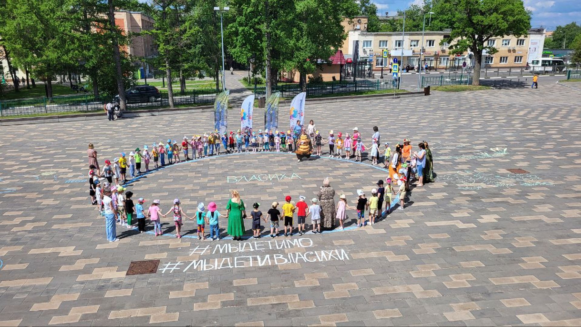 защита окружающей среды, экология - дело кажного, Власиха экология, детям о природе, забота об экологии,