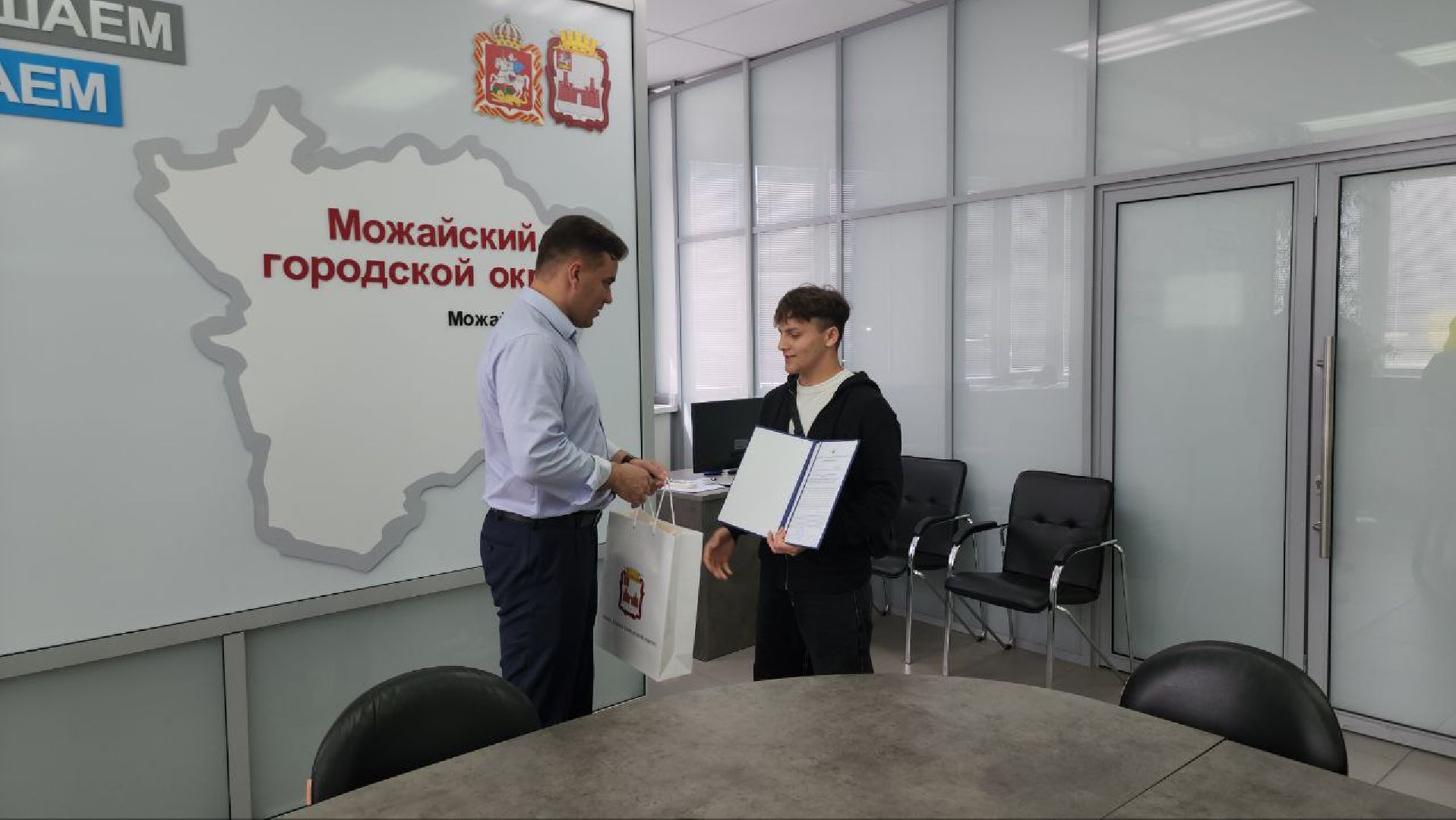 можайск, можайский городской округ, подмосковье, жилищные сертификаты, жилье, дети-сироты, государственная программа, обеспечение жильем детей-сирот,