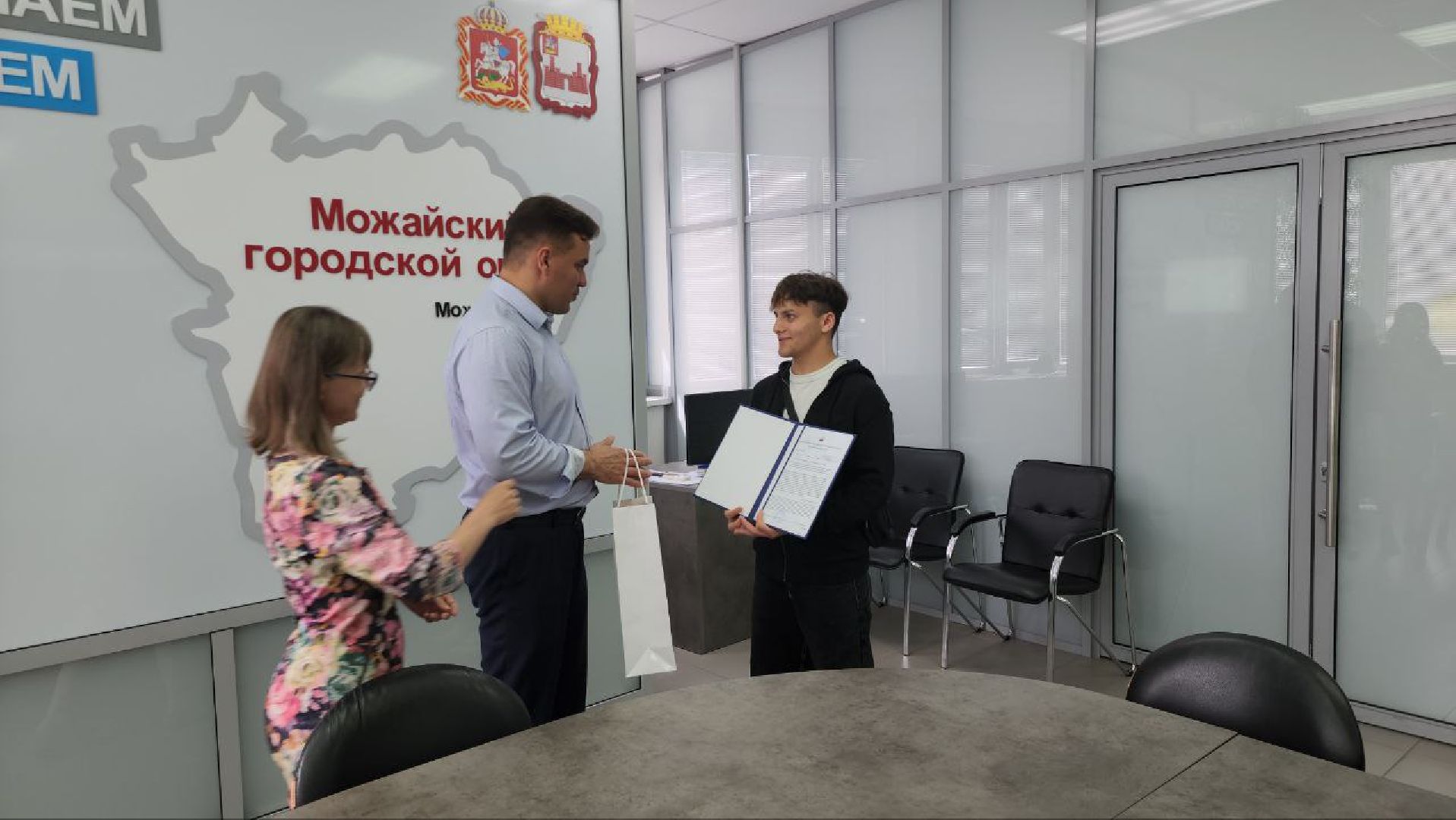 можайск, можайский городской округ, подмосковье, жилищные сертификаты, жилье, дети-сироты, государственная программа, обеспечение жильем детей-сирот,