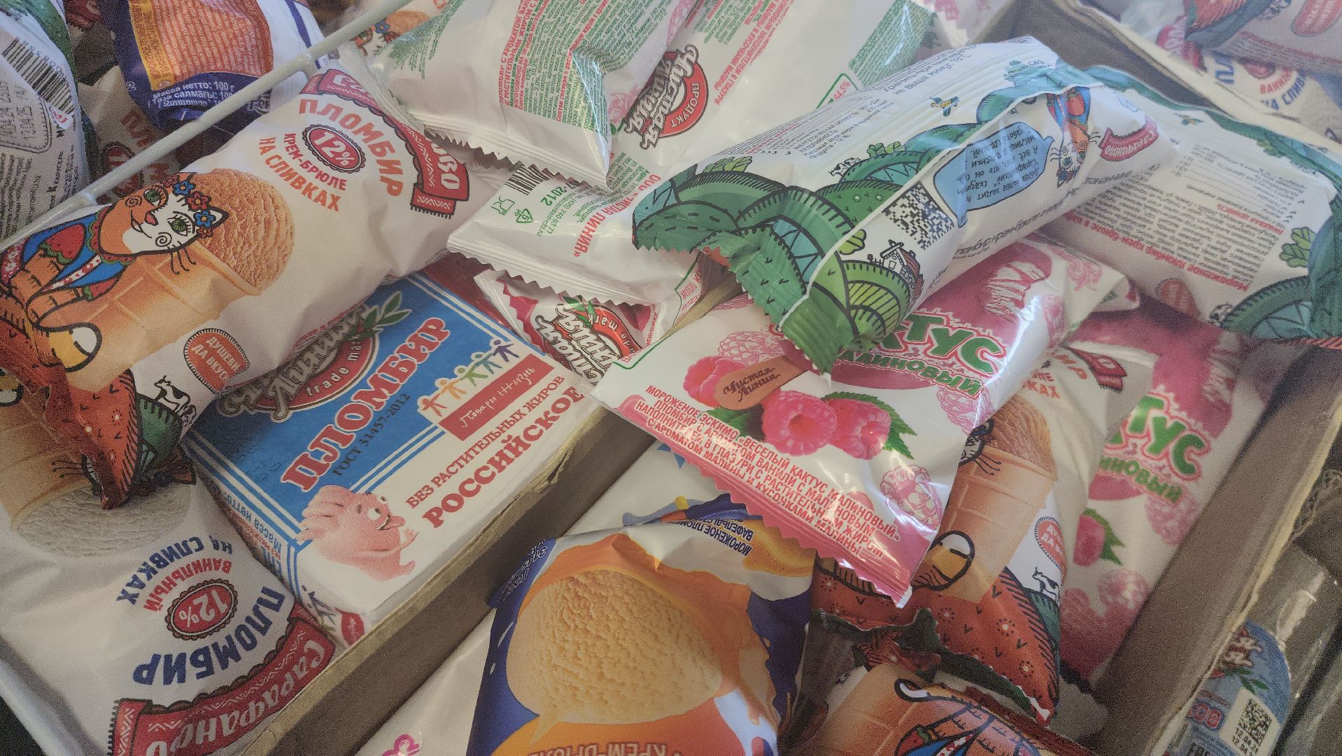 керва, шатура, культурная шатура, всемирный день мороженного, дети, праздник,