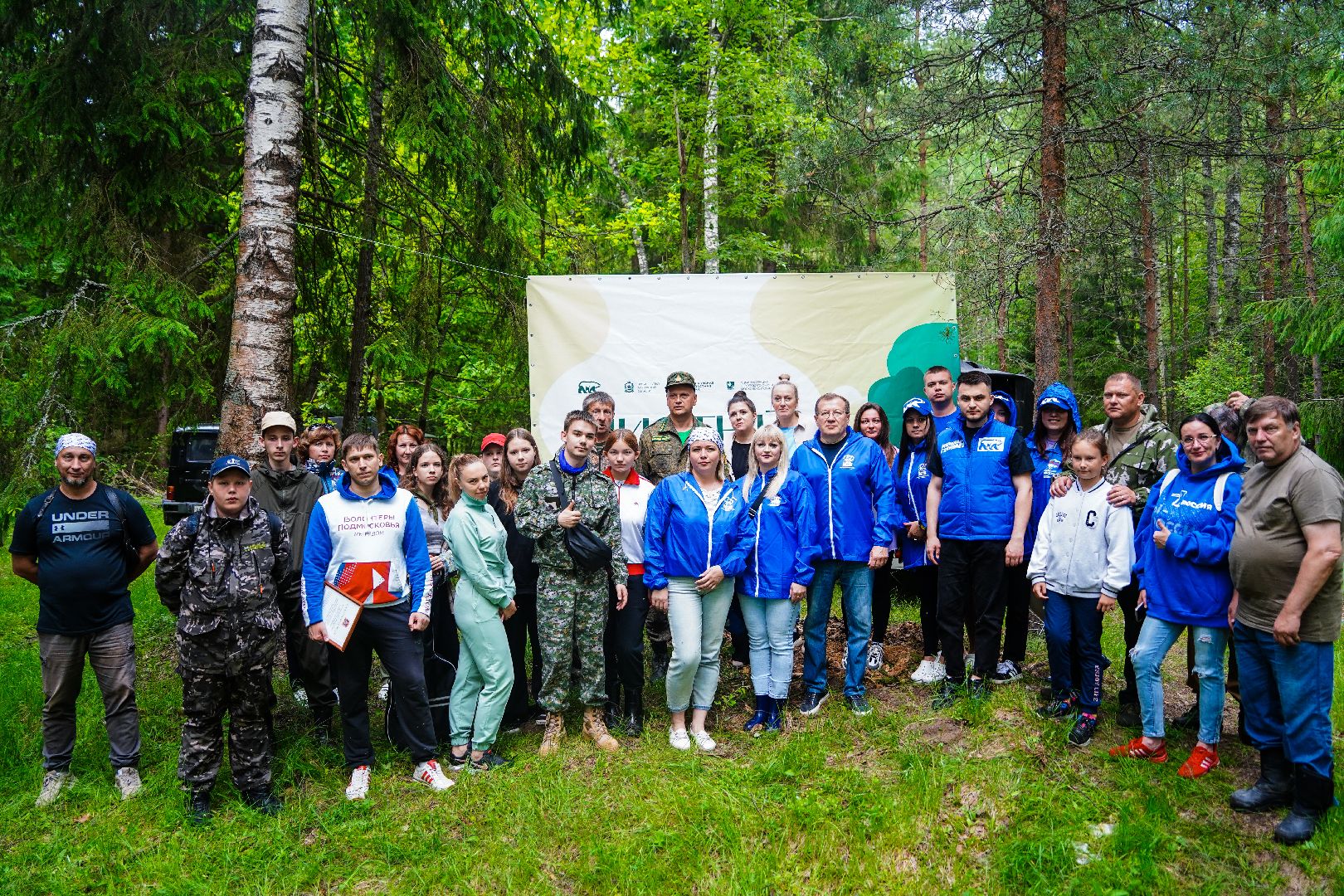 Чистый лес, экоакция, Большая Шатура, экология,