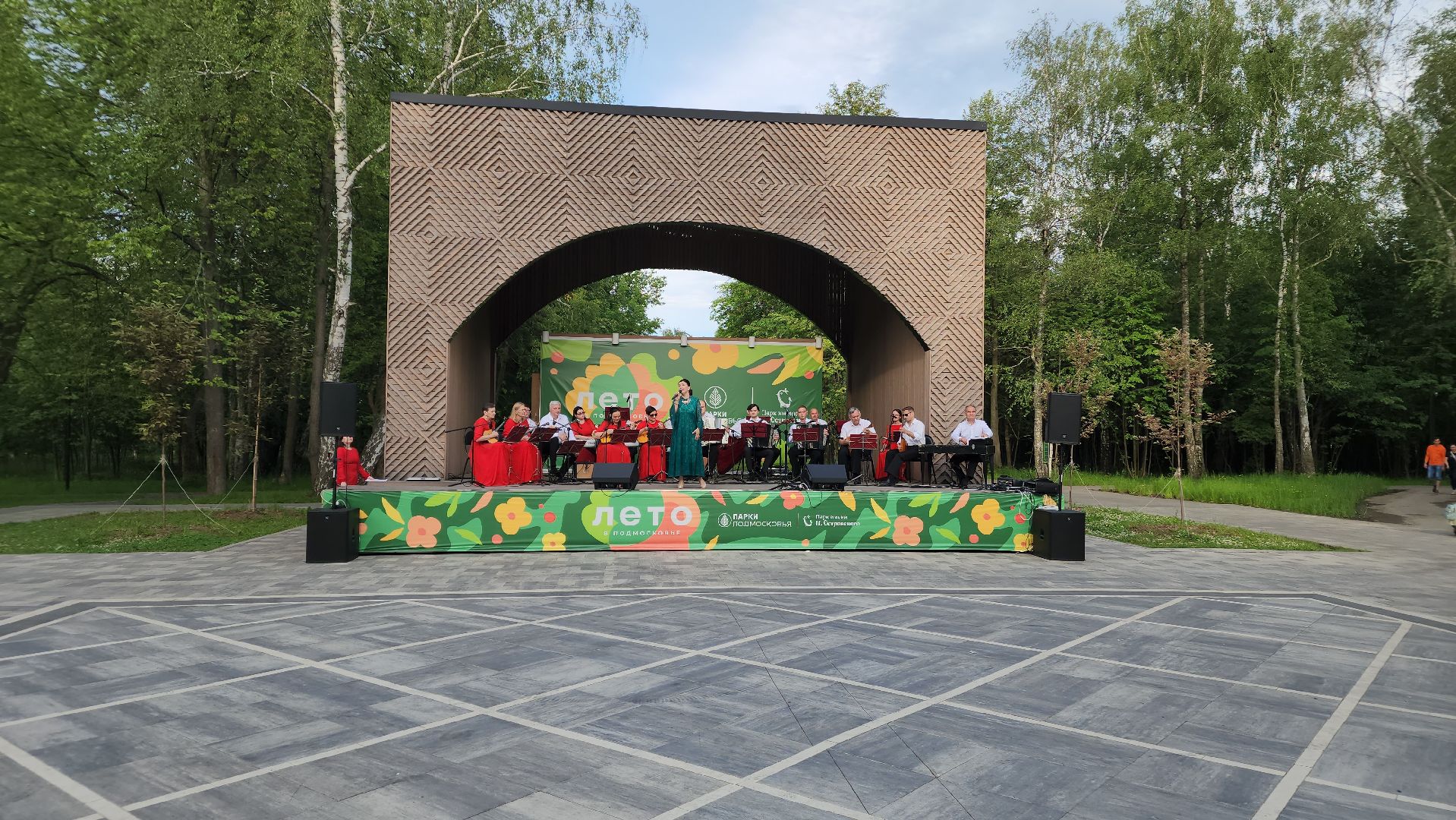 ступино, парк имени островского, лето в подмосковье,