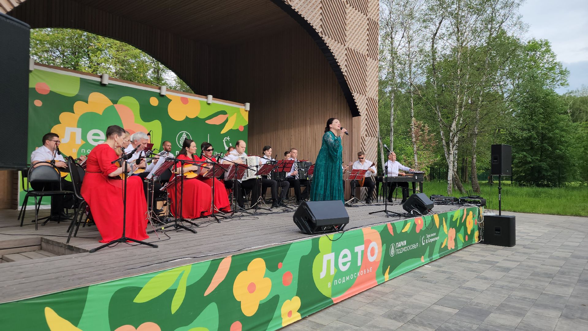 ступино, парк имени островского, лето в подмосковье,