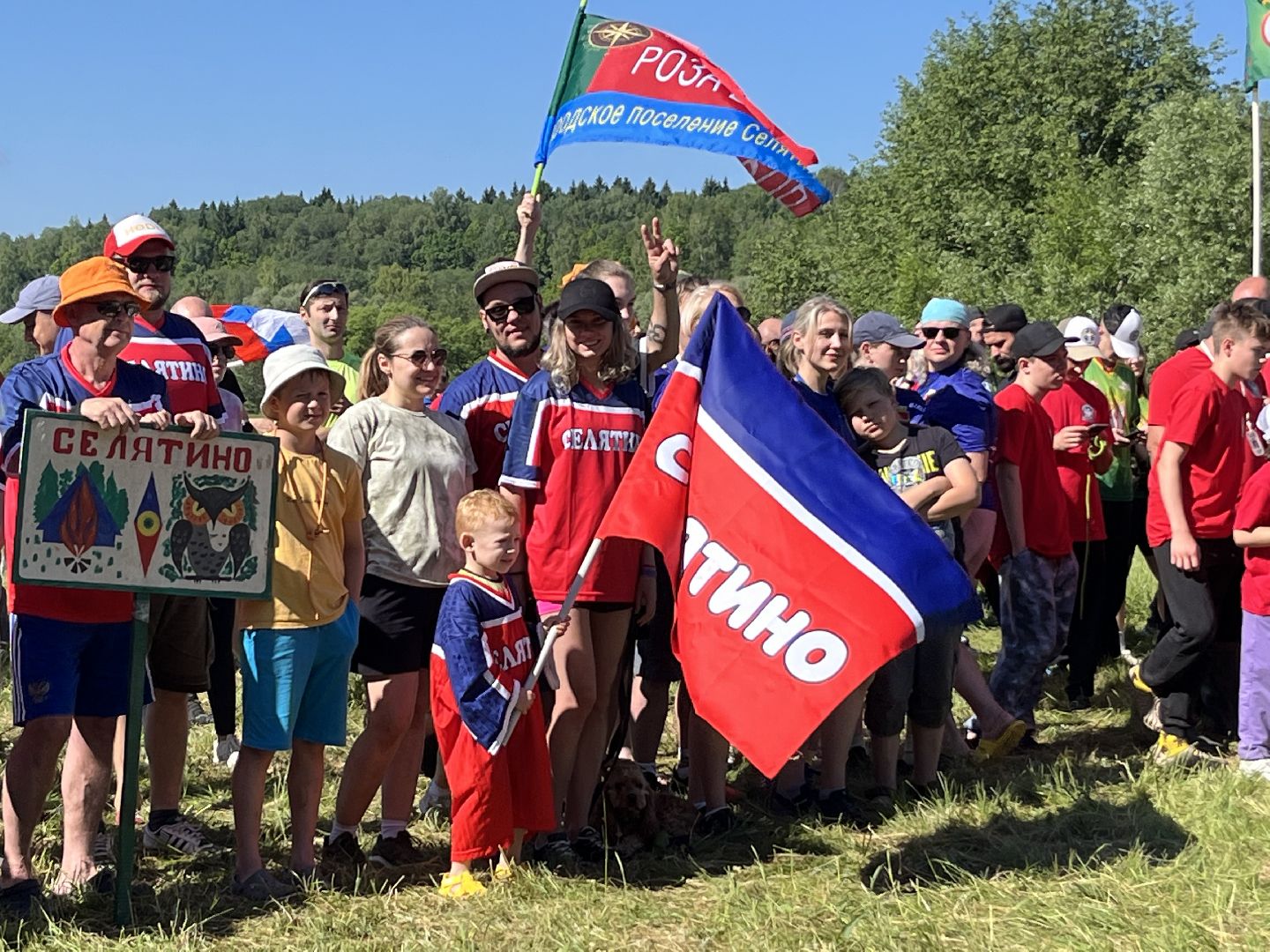 наро-фоминский городской округ, турслет, Туризм,