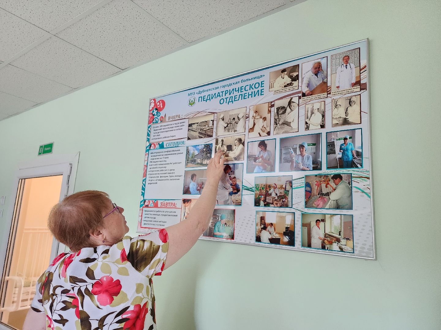 Дубна, Медсестра, Заслуженная медсестра, Дубненская больница, День медика,